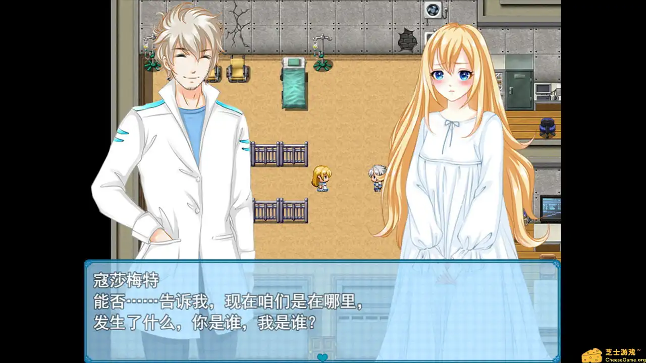 [PC]寇莎梅特：困世迷情/Consummate:Missing World