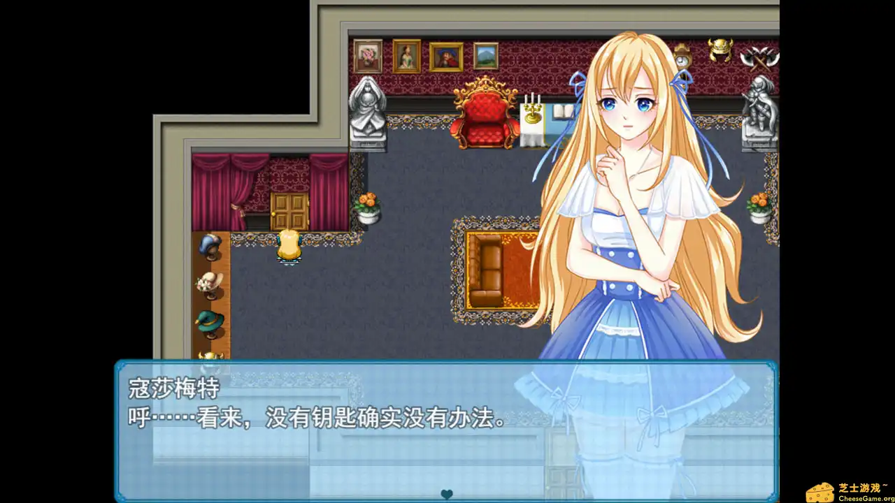 [PC]寇莎梅特：困世迷情/Consummate:Missing World