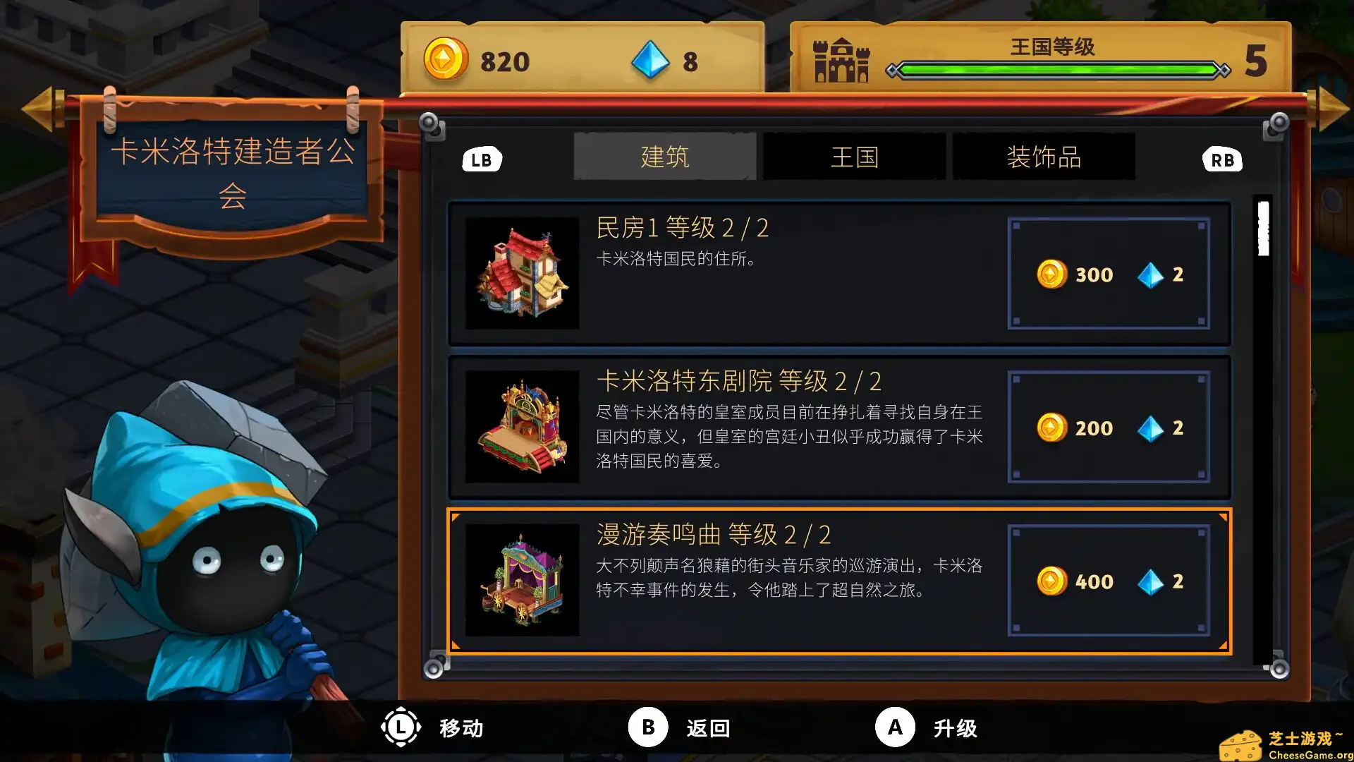 [PC]骑士VS巨人：断裂圣剑/Knight vs Giant: The Broken Excalibur