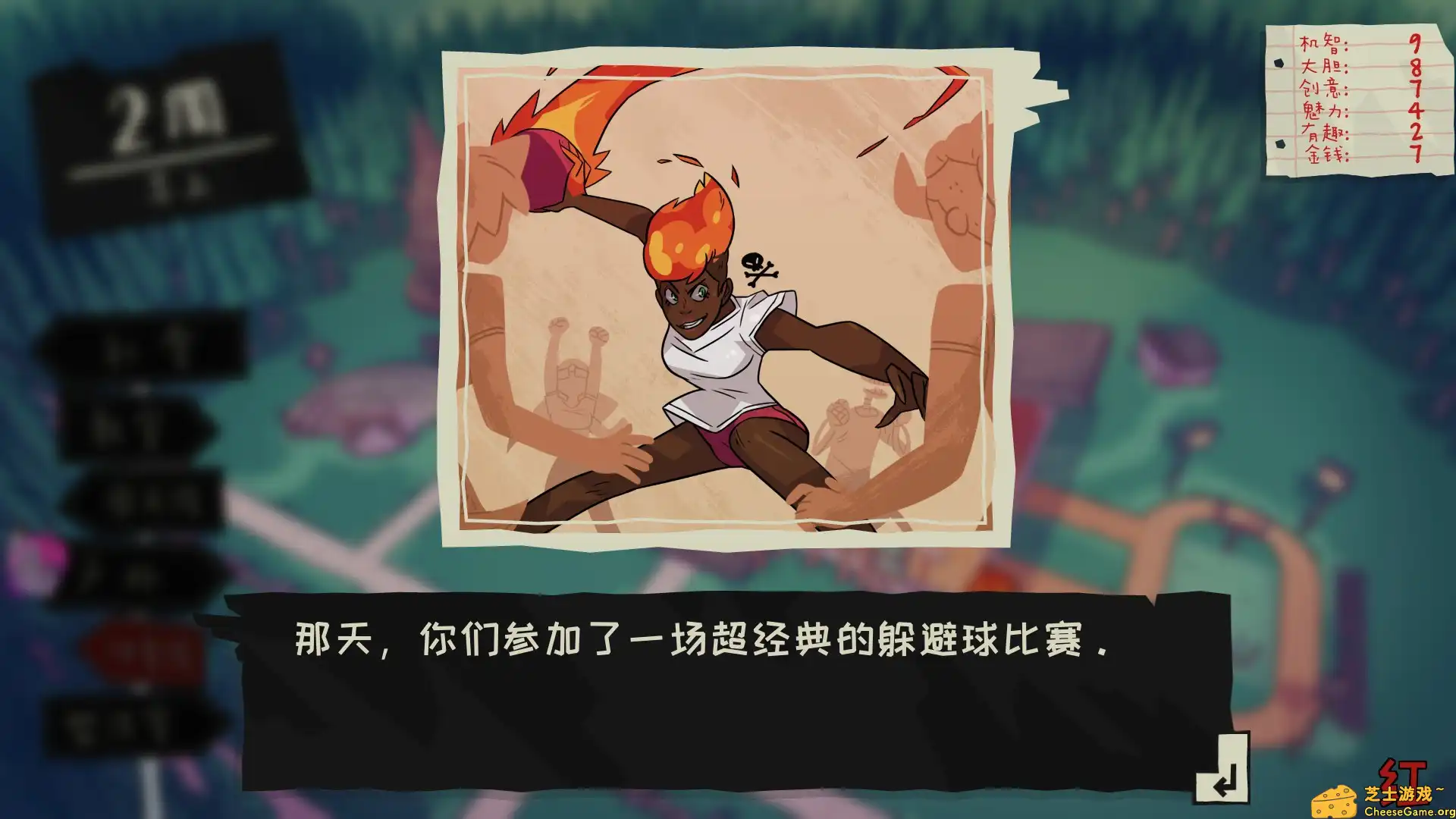 [PC]魔物学园：毕业舞会大作战/Monster Prom