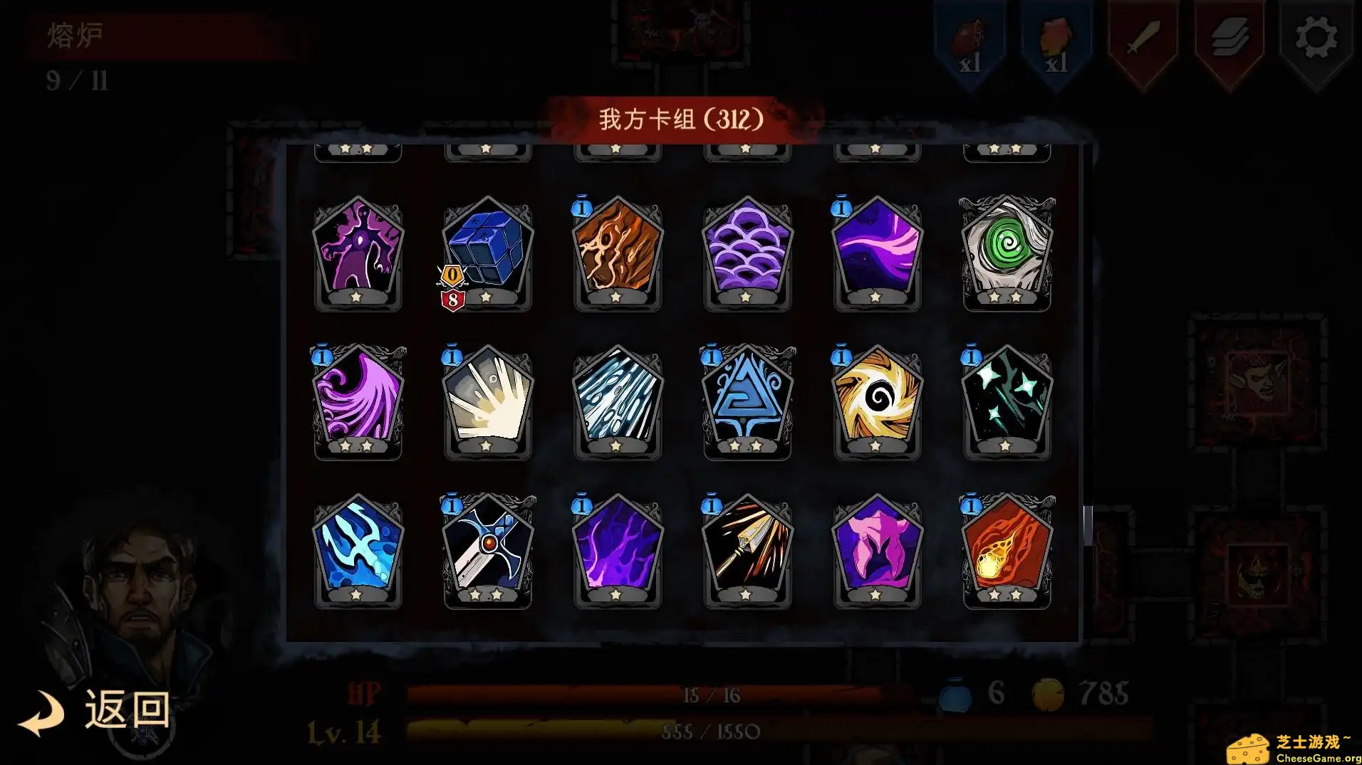 [PC]魔域地牢/DungeonTop