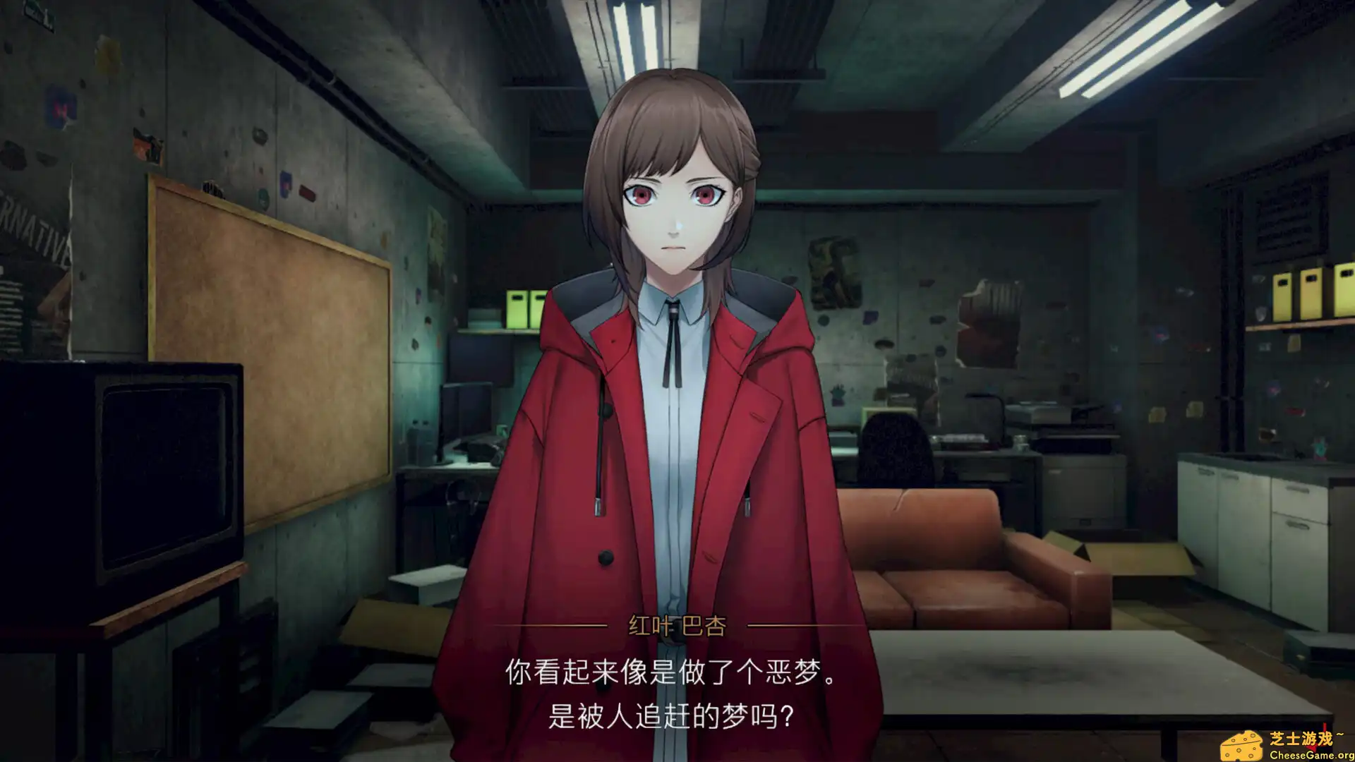 [PC]东京都市谜案特搜事件簿/TOKYO PSYCHODEMIC