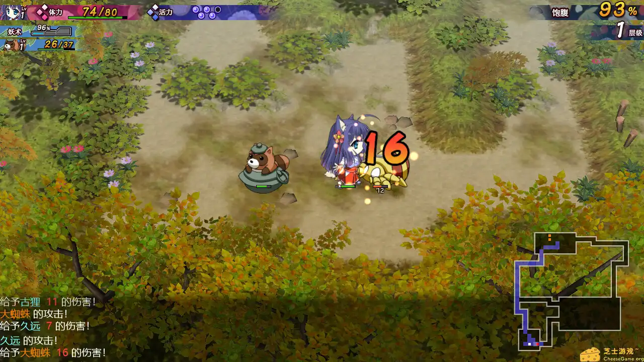 [PC]神乐创世纪-久远-/Kagura Genesis: Kuon\'s Story