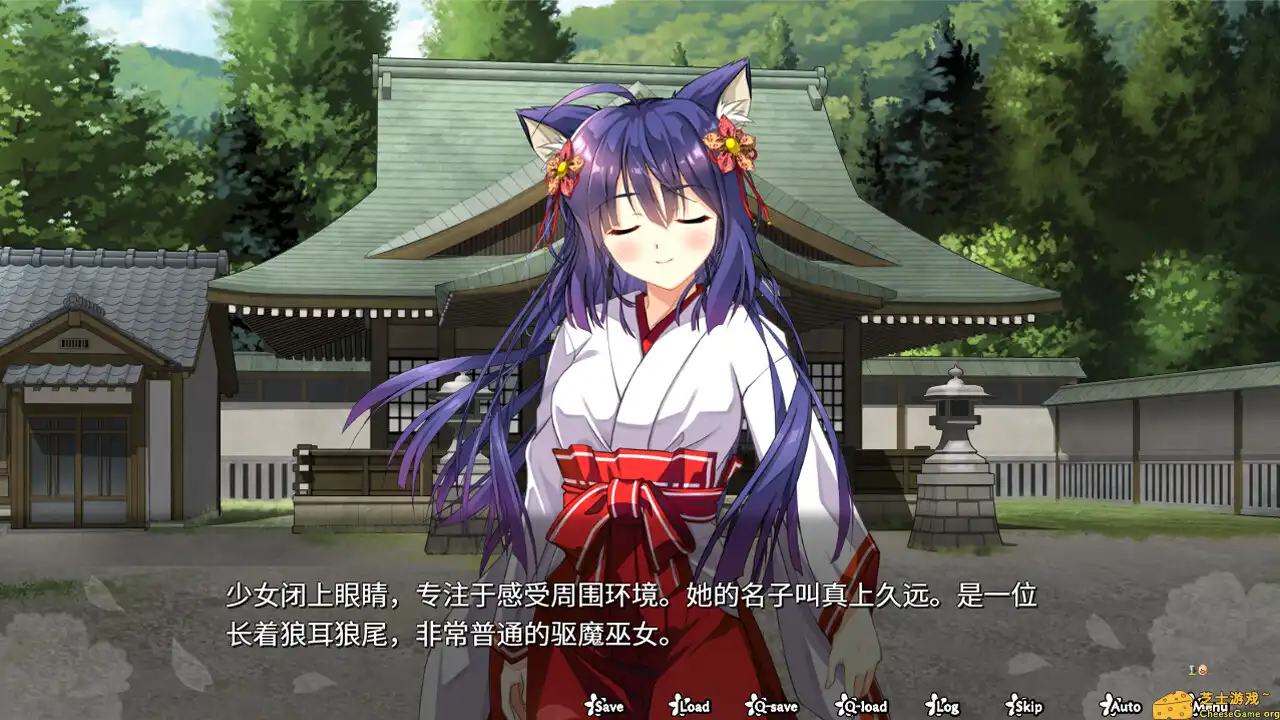 [PC]神乐创世纪-久远-/Kagura Genesis: Kuon\'s Story