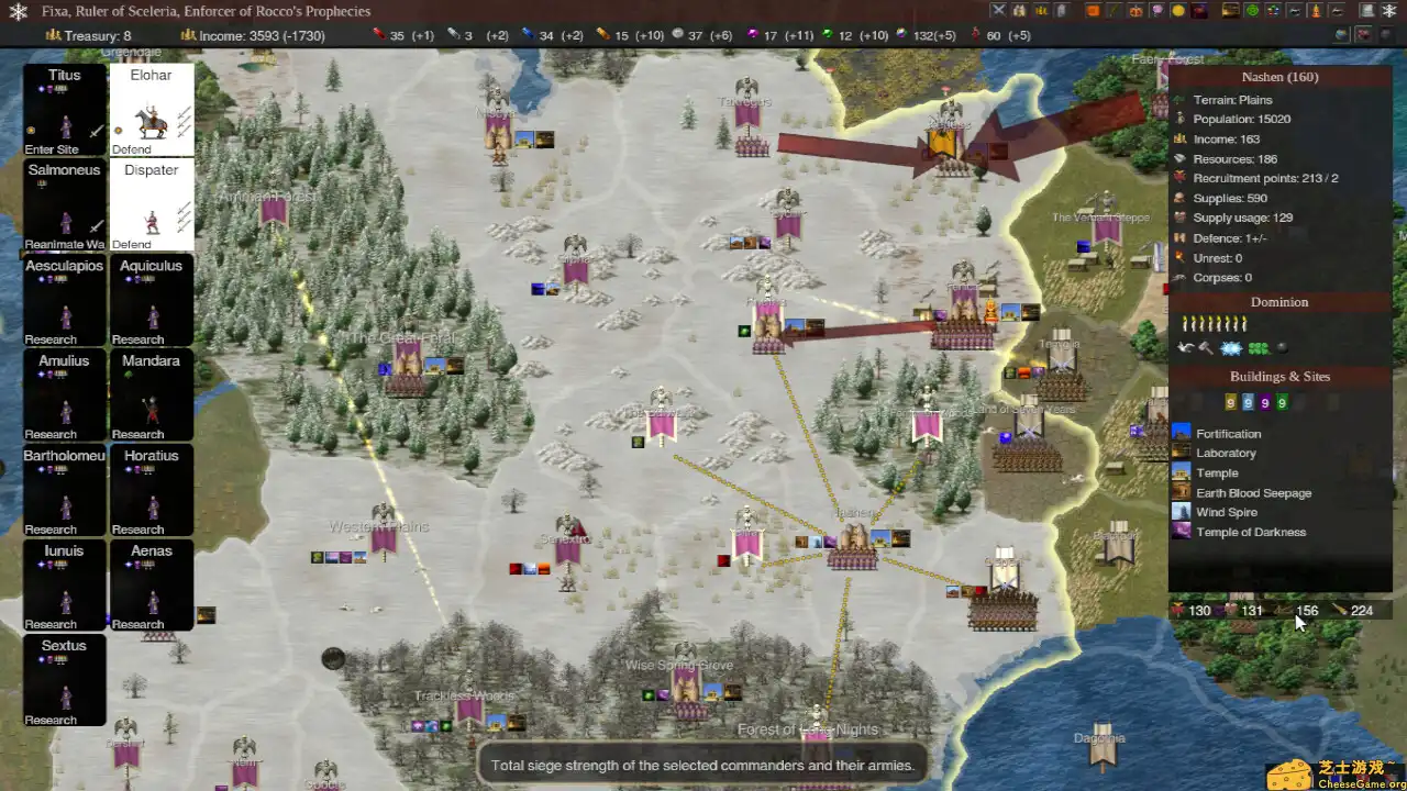 [PC]领土之战6：君主的崛起/Dominions 6 – Rise of the Pantokrator