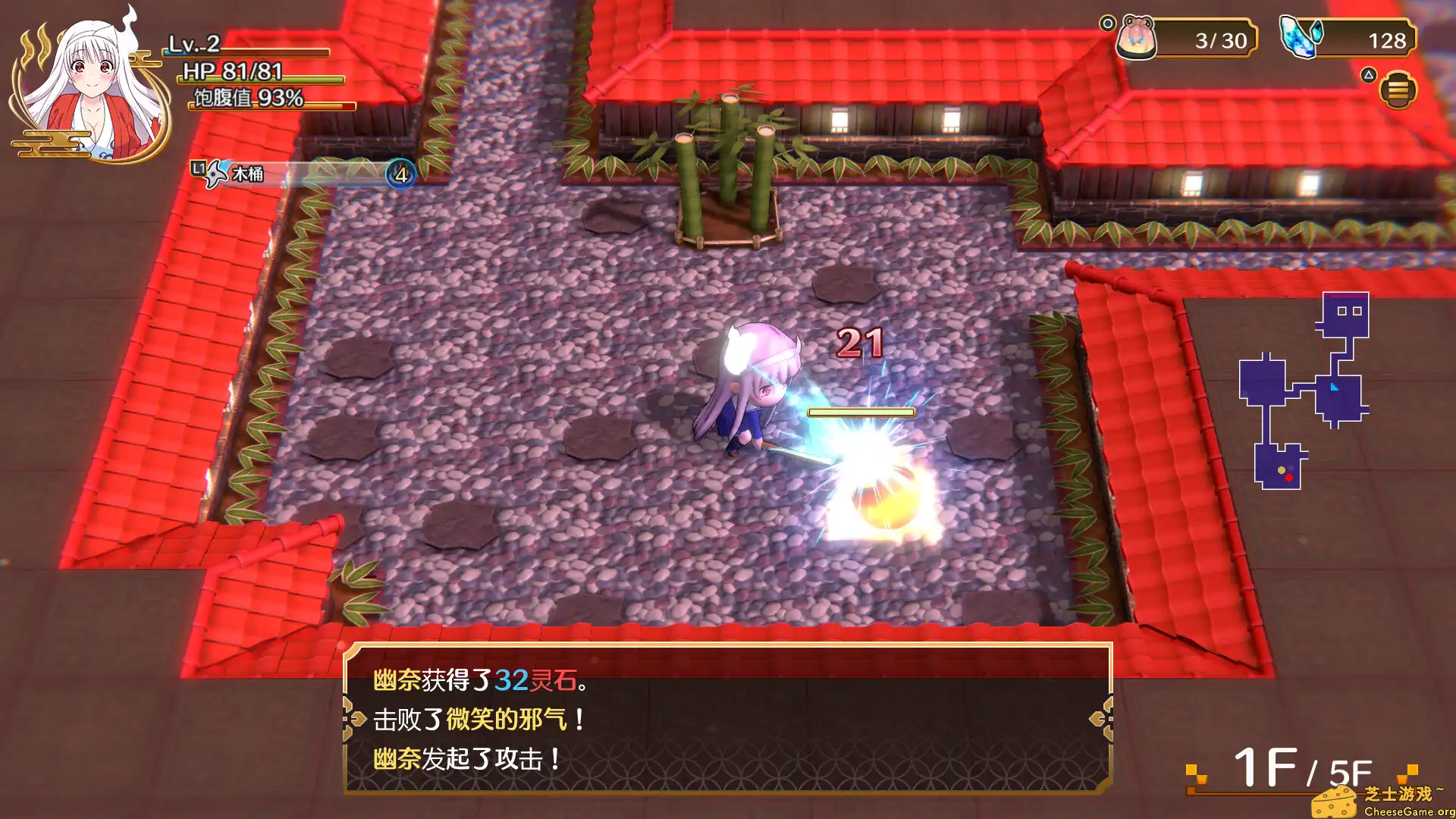 [PC]摇曳庄有位幽奈小姐　温泉迷宫 终极/Yuuna and the Haunted Hot Springs The Thrilling Steamy Maze Kiwami