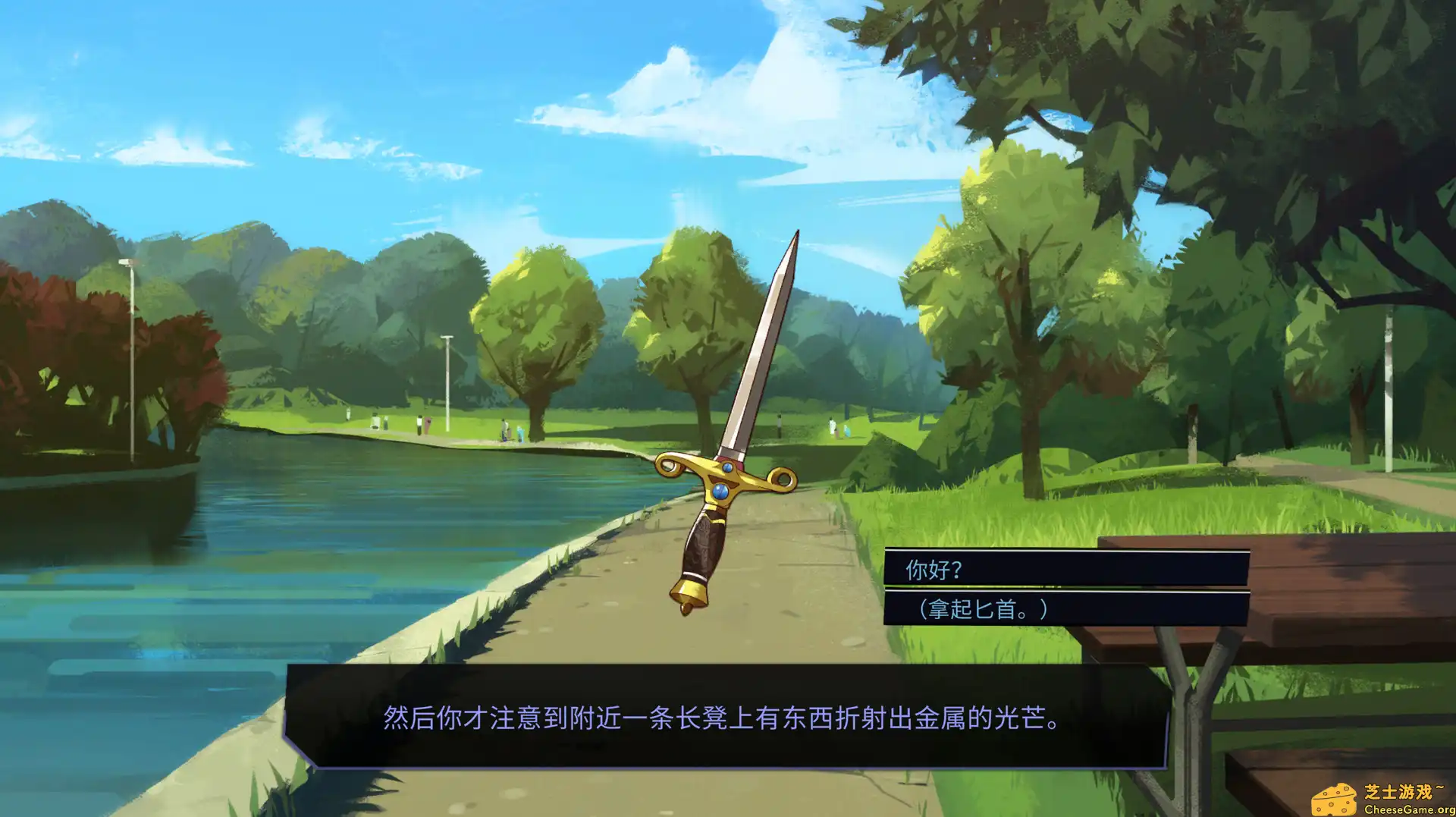 [PC]男友地下城/男友地牢/Boyfriend Dungeon