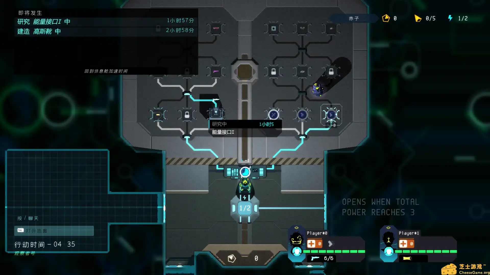 [PC]拯救世界特别小队/Signal Decay