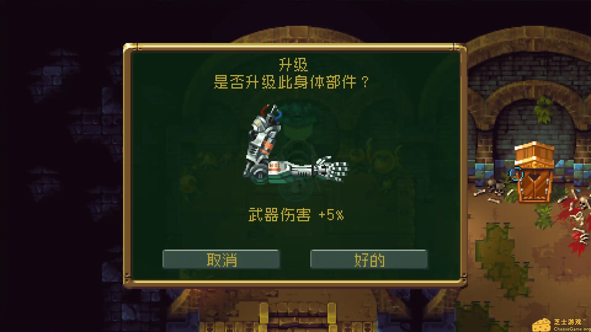 [PC]巨塔57/Tower 57