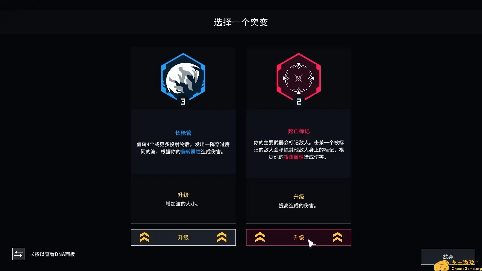 [PC]弹反者/Deflector