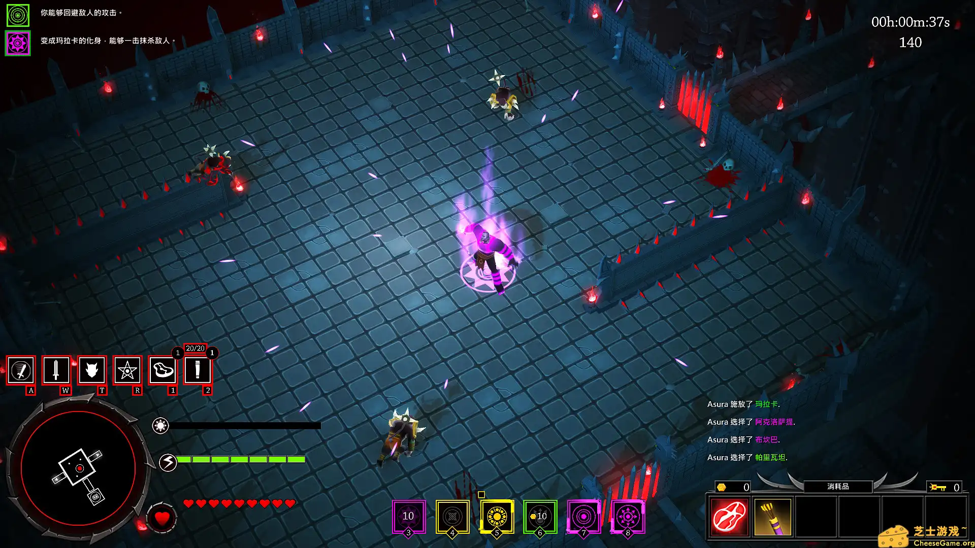 [PC]战神阿修罗/Asura: Vengeance Edition