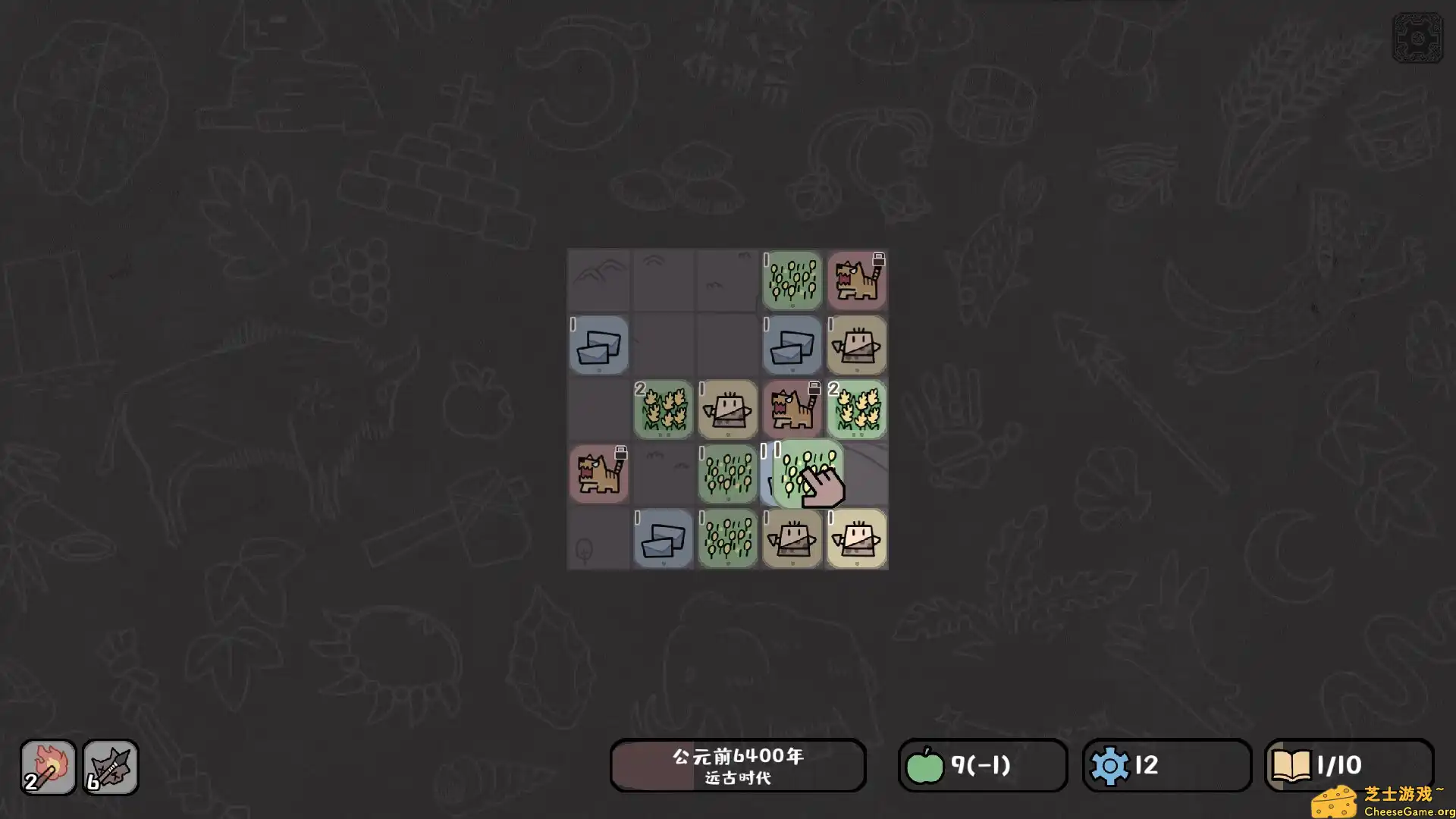 [PC]方寸文明/Tiny Civilization