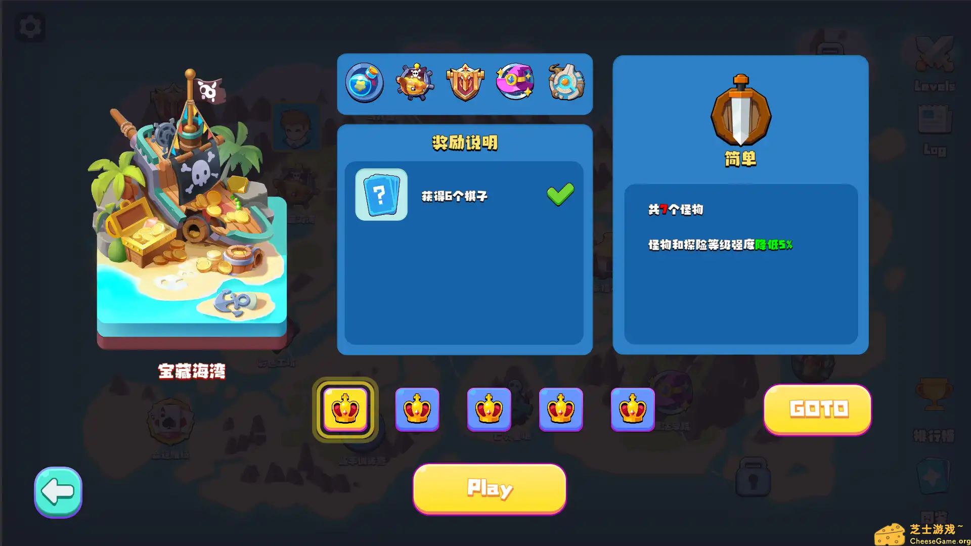 [PC]幸运大陆/LuckLand