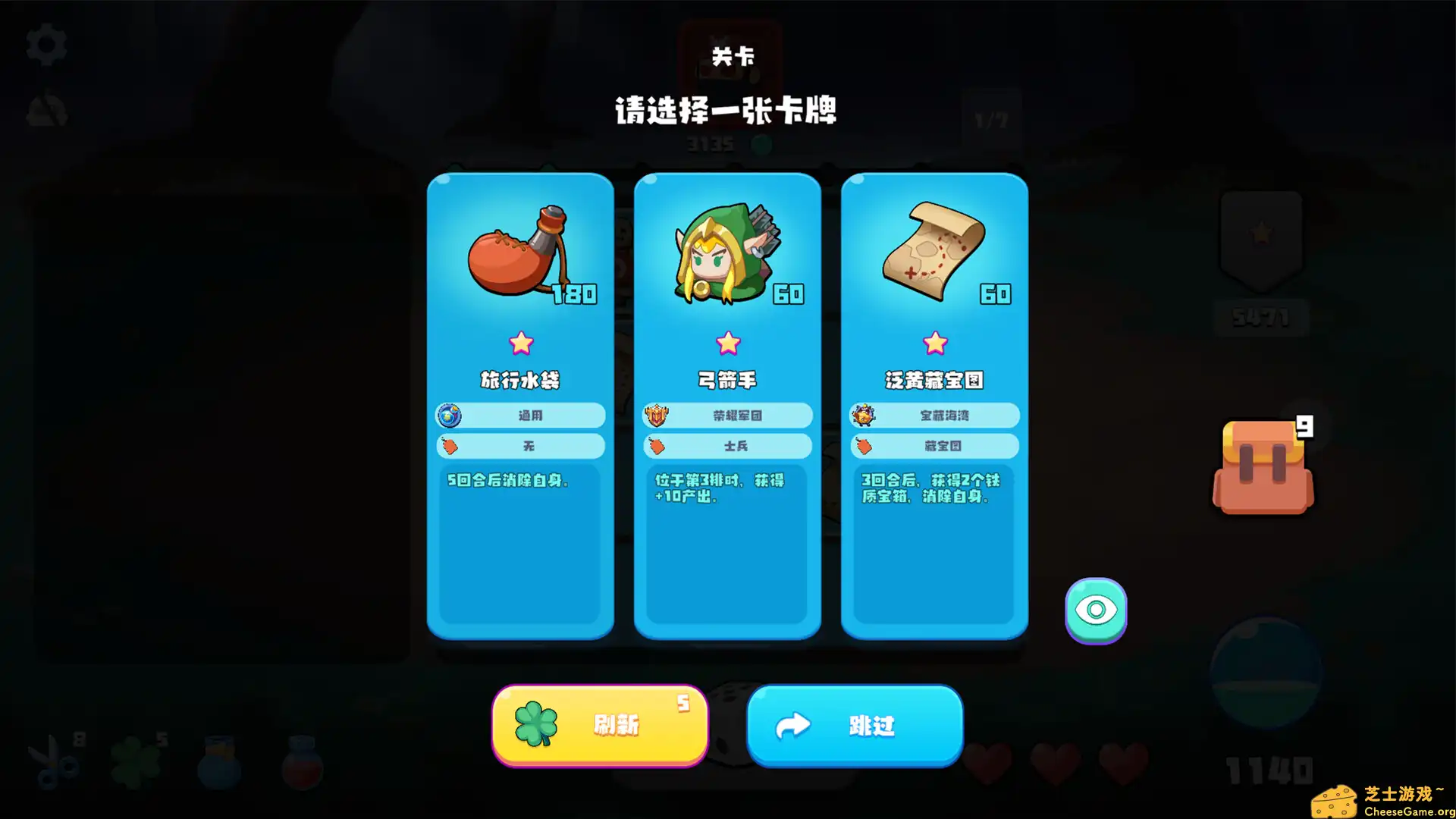 [PC]幸运大陆/LuckLand