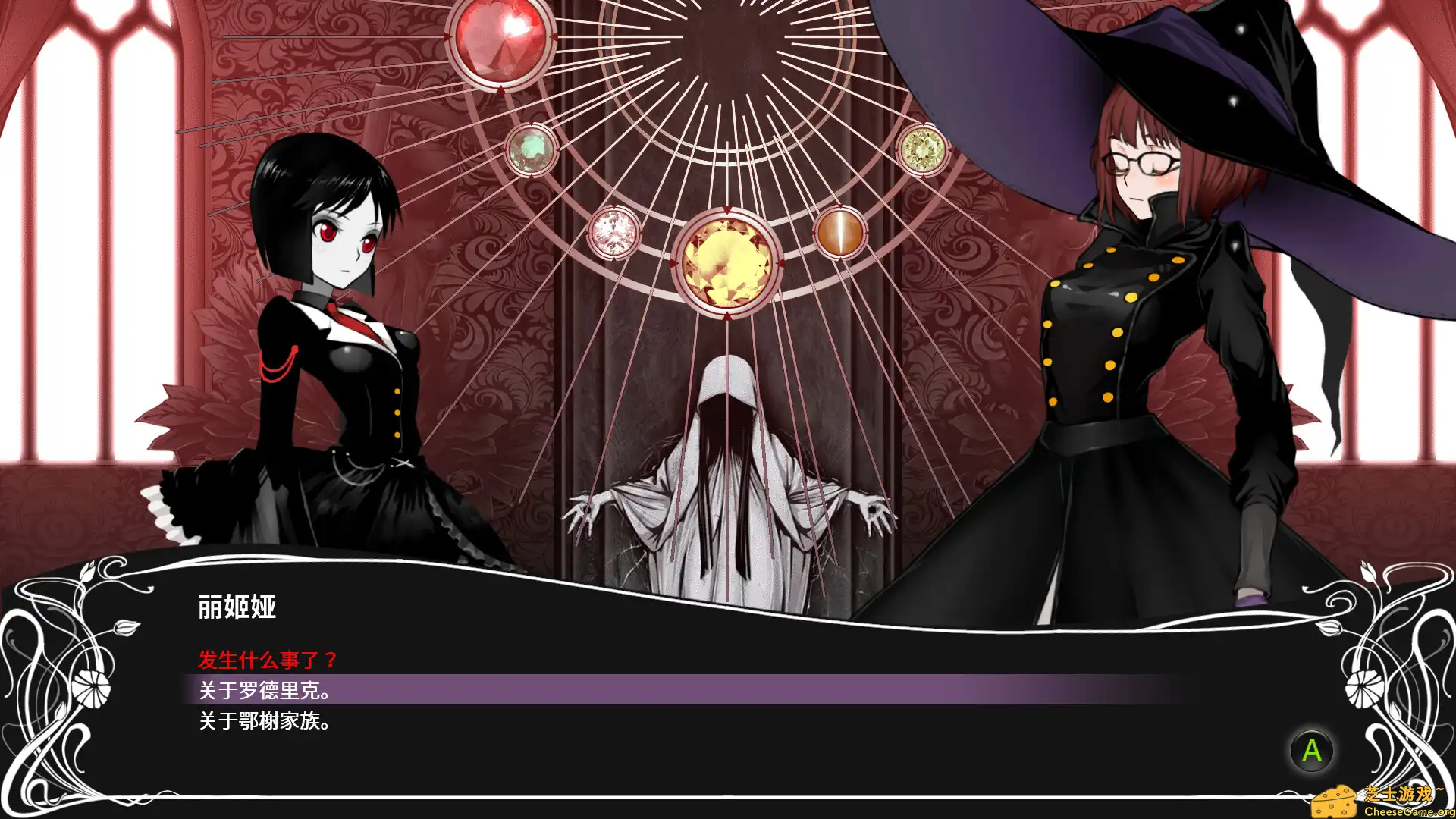 [PC]黑色巫术/BLACK WITCHCRAFT