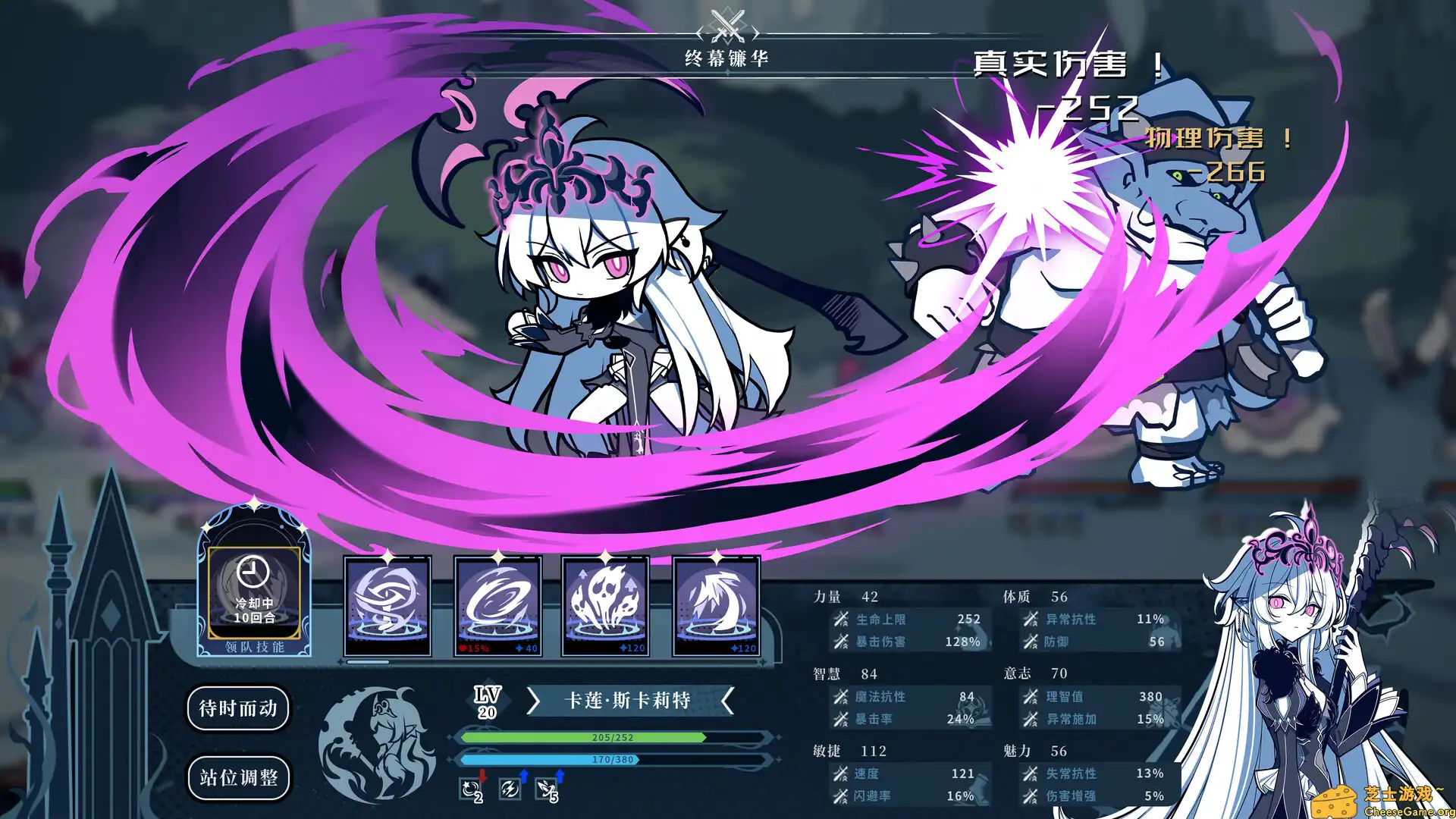 [PC]不/存在的逐梦者：银葱之森/The NOexistenceN of Morphean Paradox : The Forest of Silver Shallots