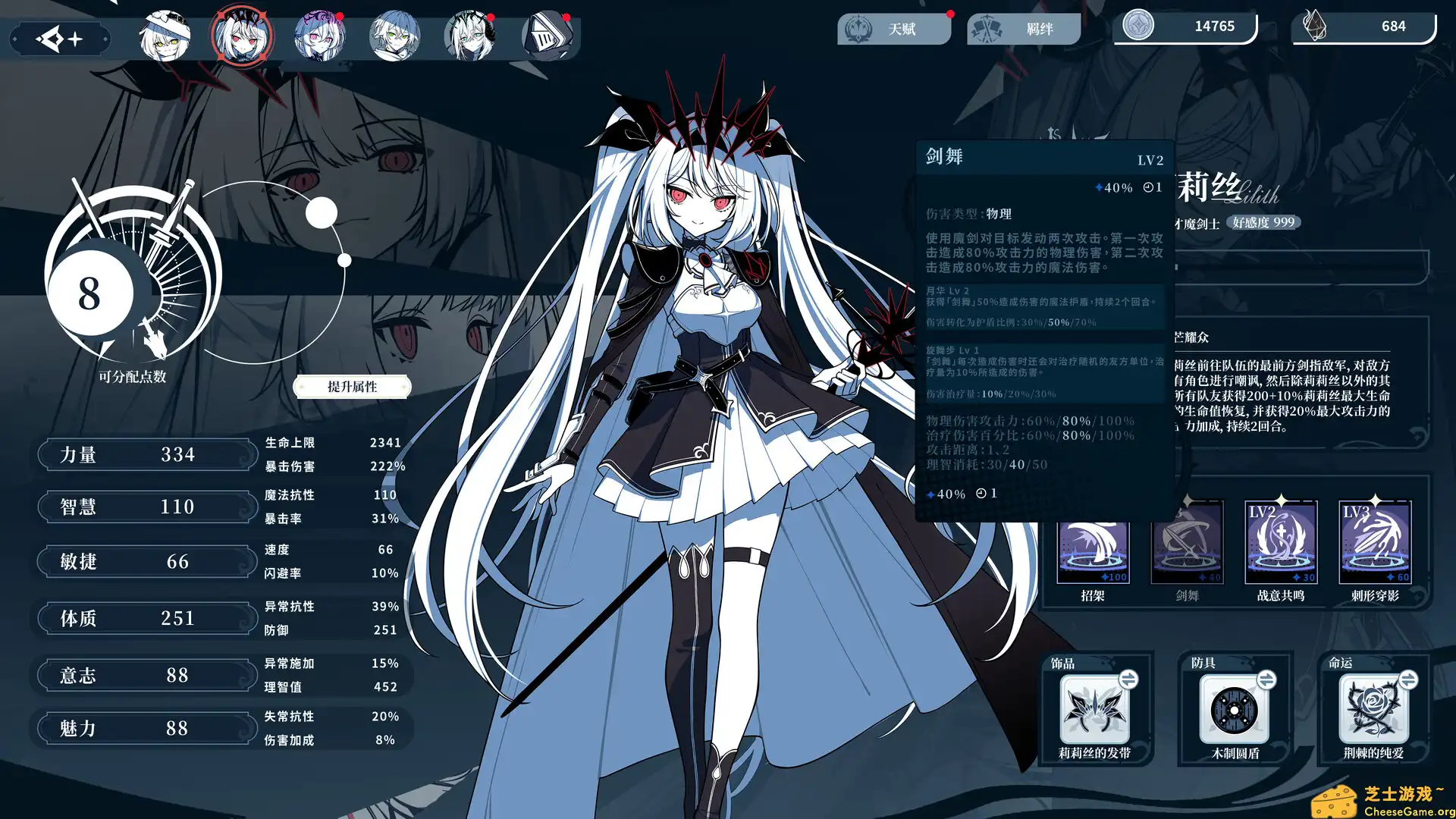 [PC]不/存在的逐梦者：银葱之森/The NOexistenceN of Morphean Paradox : The Forest of Silver Shallots