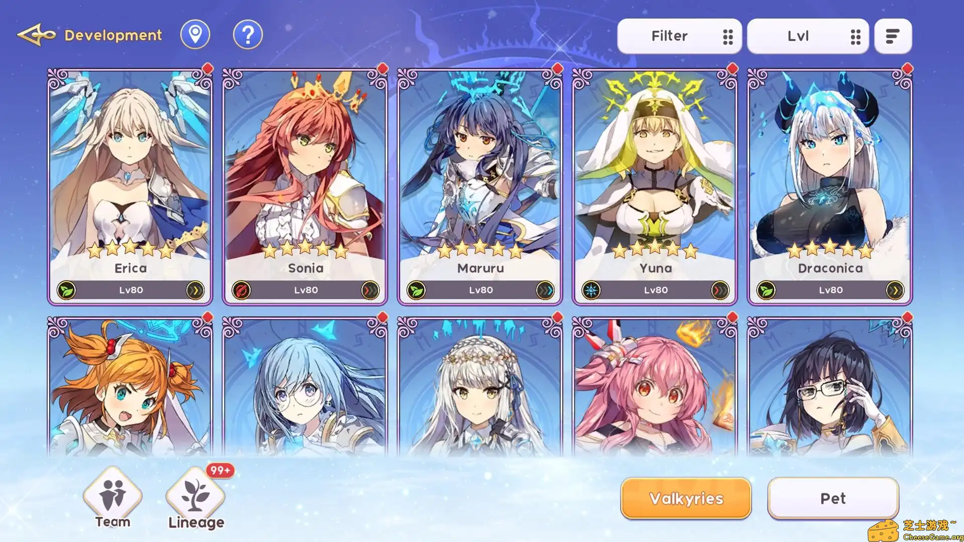 [PC]公主同盟 续章/YGGDRA REFRAIN