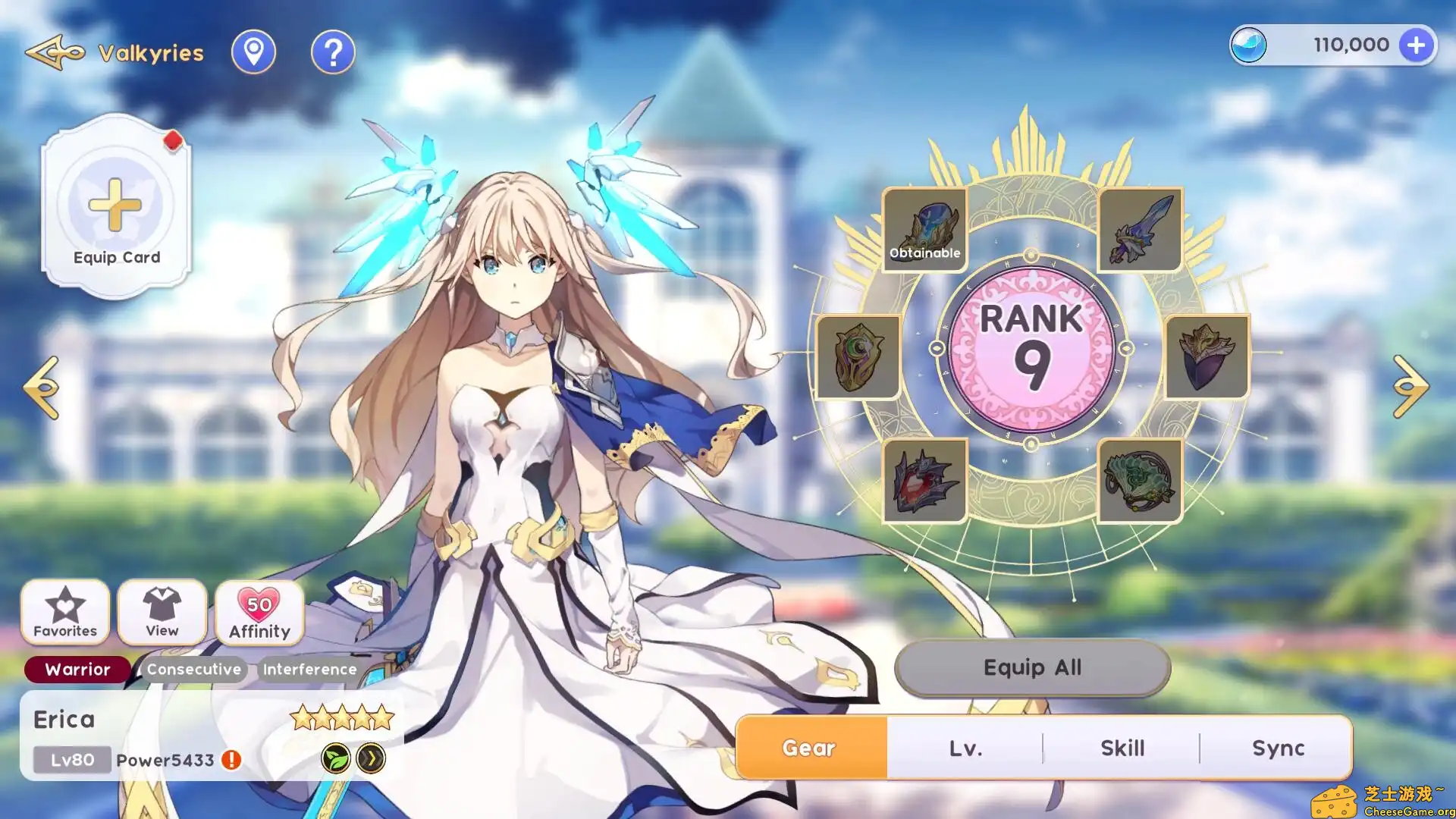 [PC]公主同盟 续章/YGGDRA REFRAIN