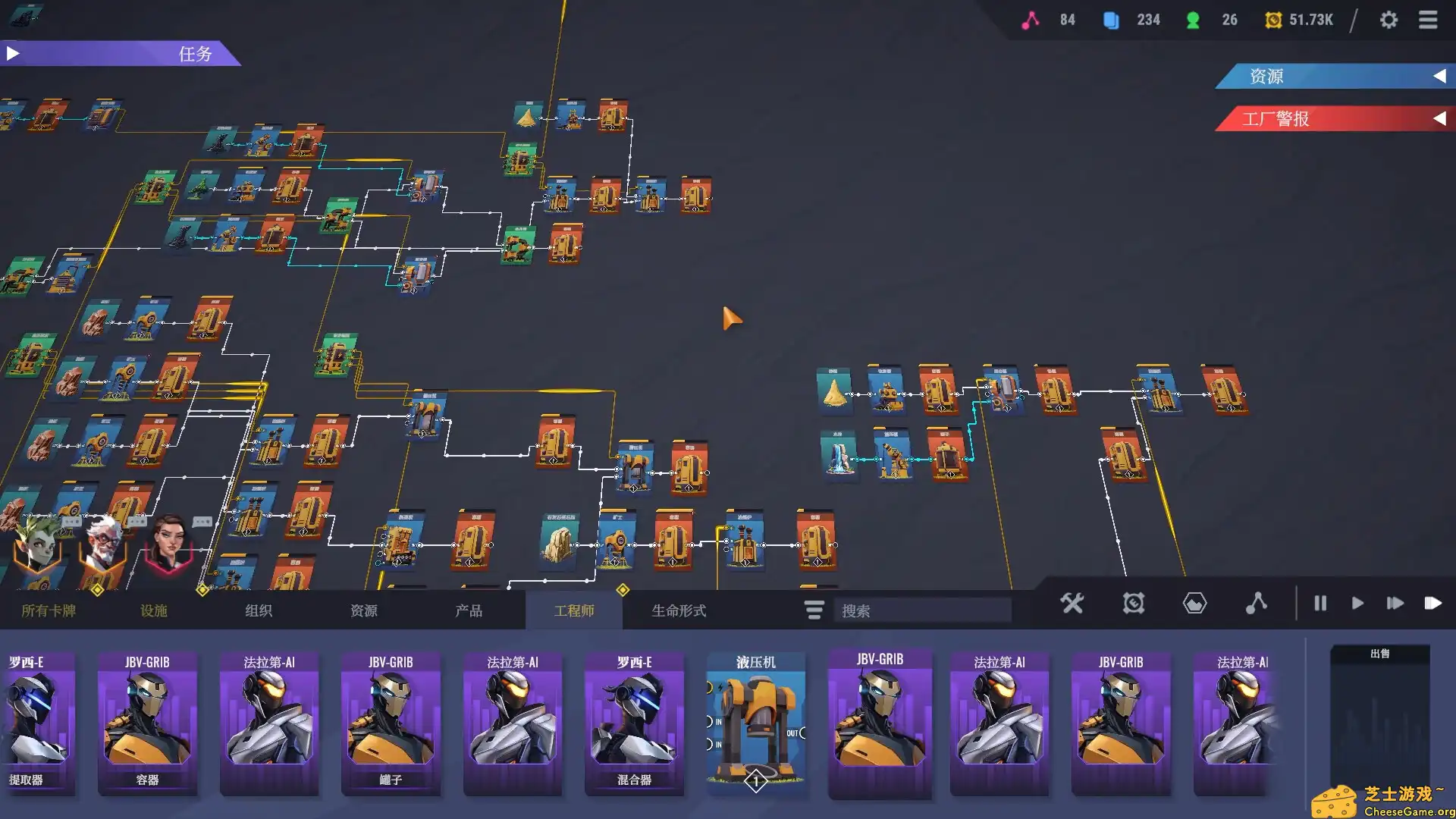[PC]卡牌工厂/Factory Planner