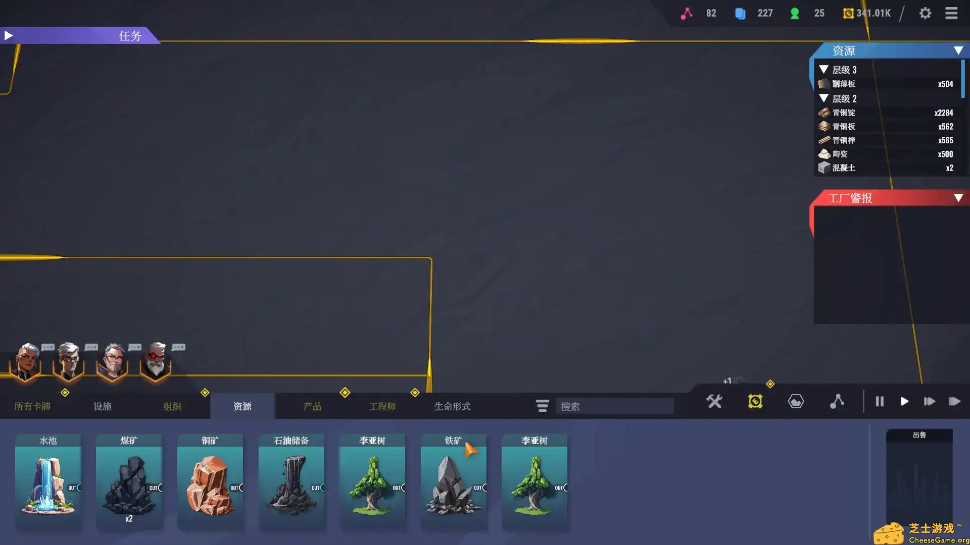 [PC]卡牌工厂/Factory Planner