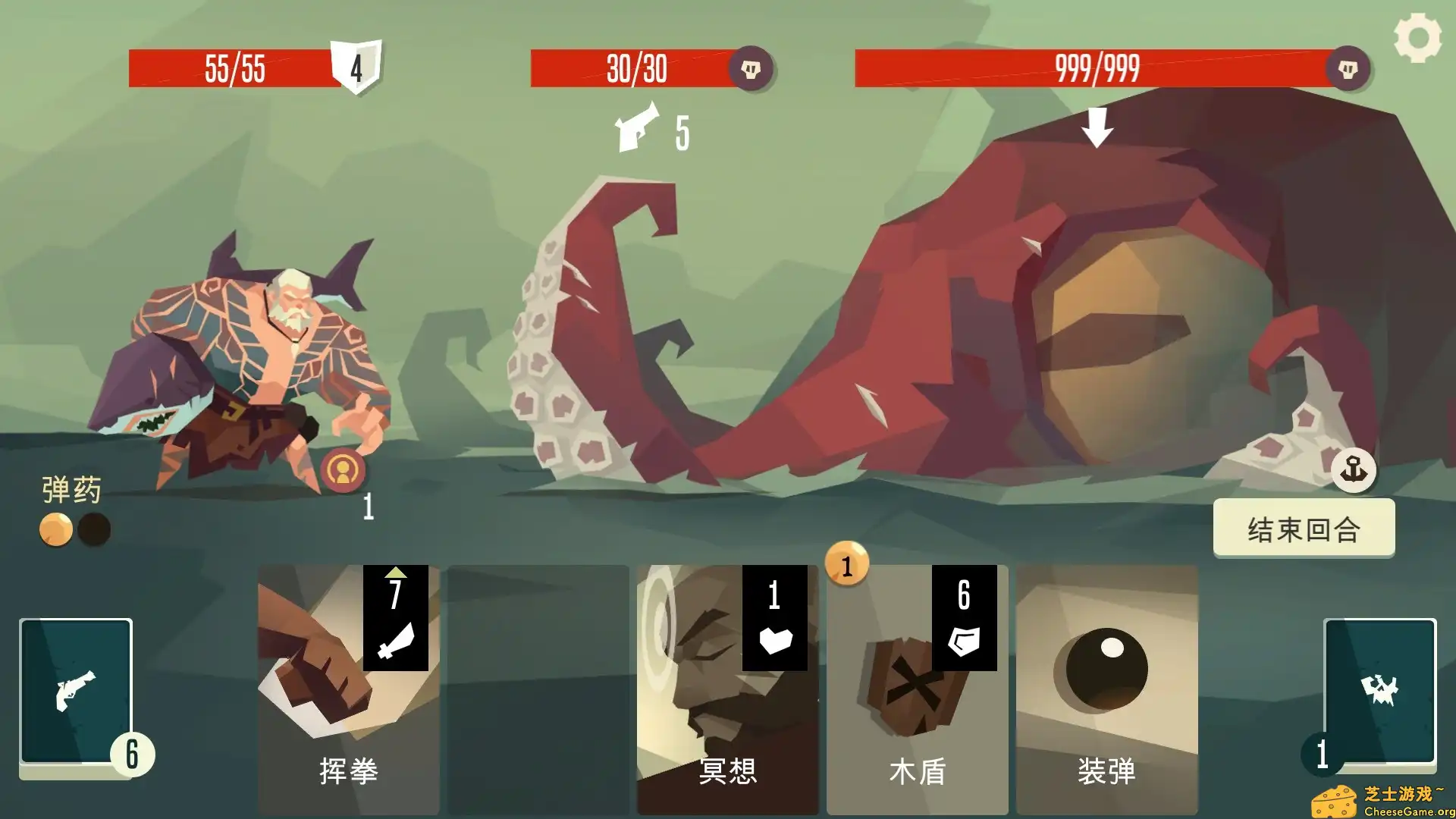 [PC]枪与香蕉/Pirates Outlaws