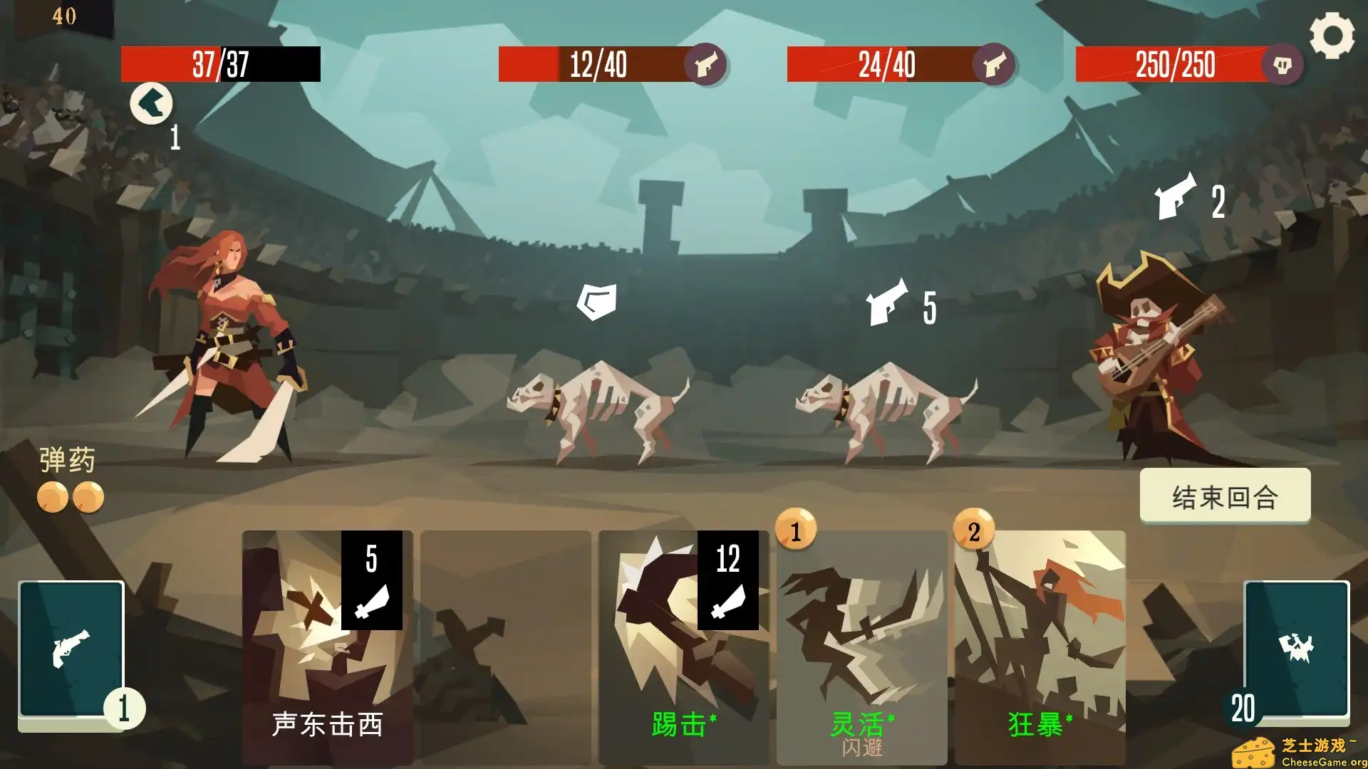 [PC]枪与香蕉/Pirates Outlaws