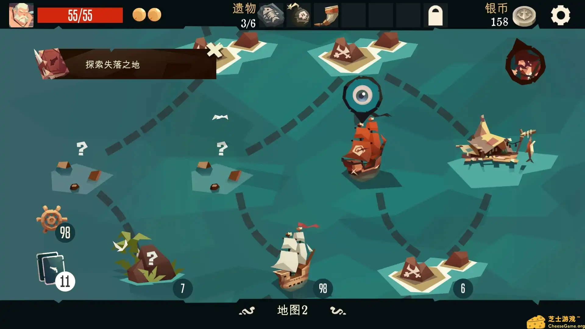 [PC]枪与香蕉/Pirates Outlaws