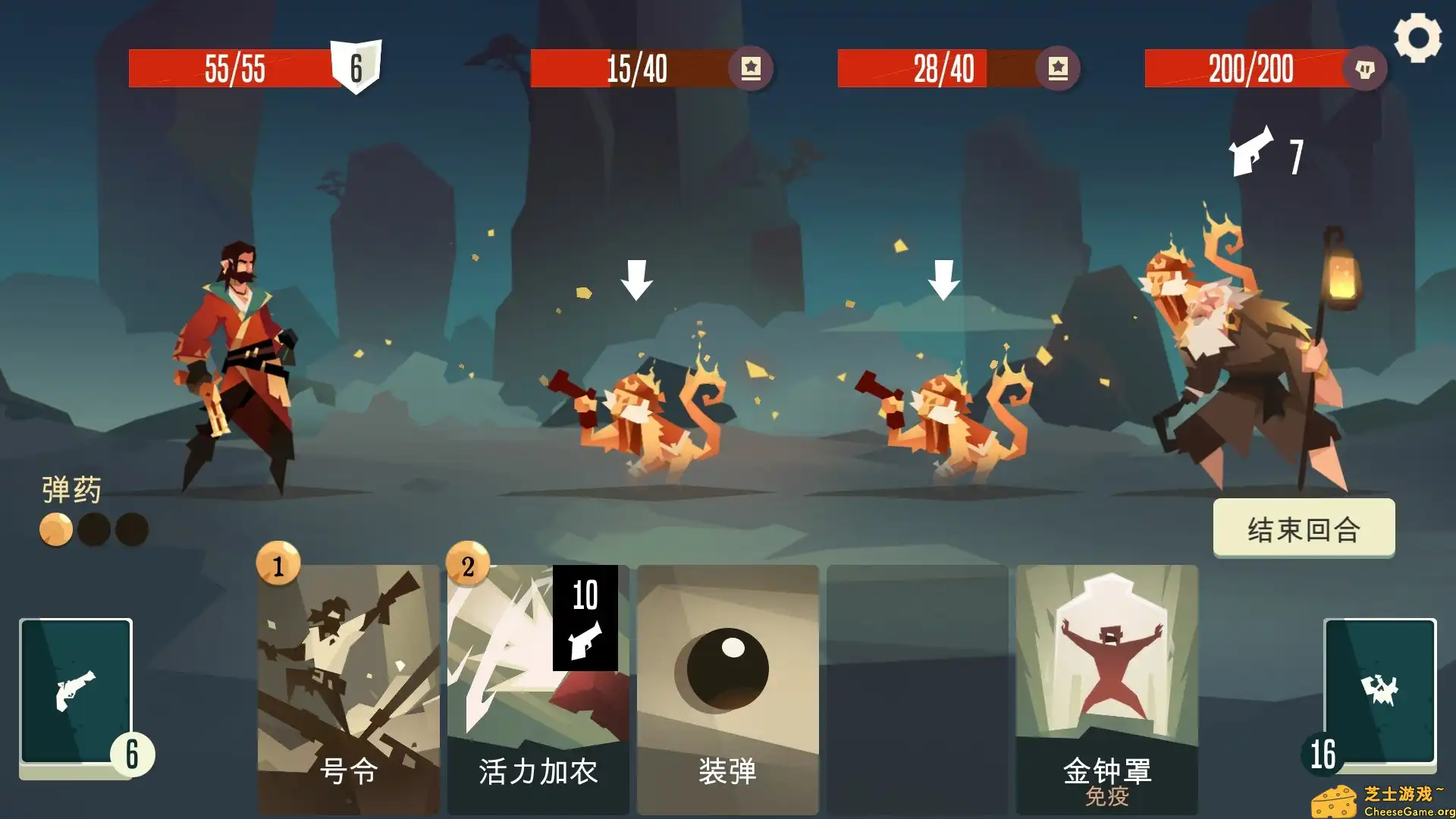 [PC]枪与香蕉/Pirates Outlaws