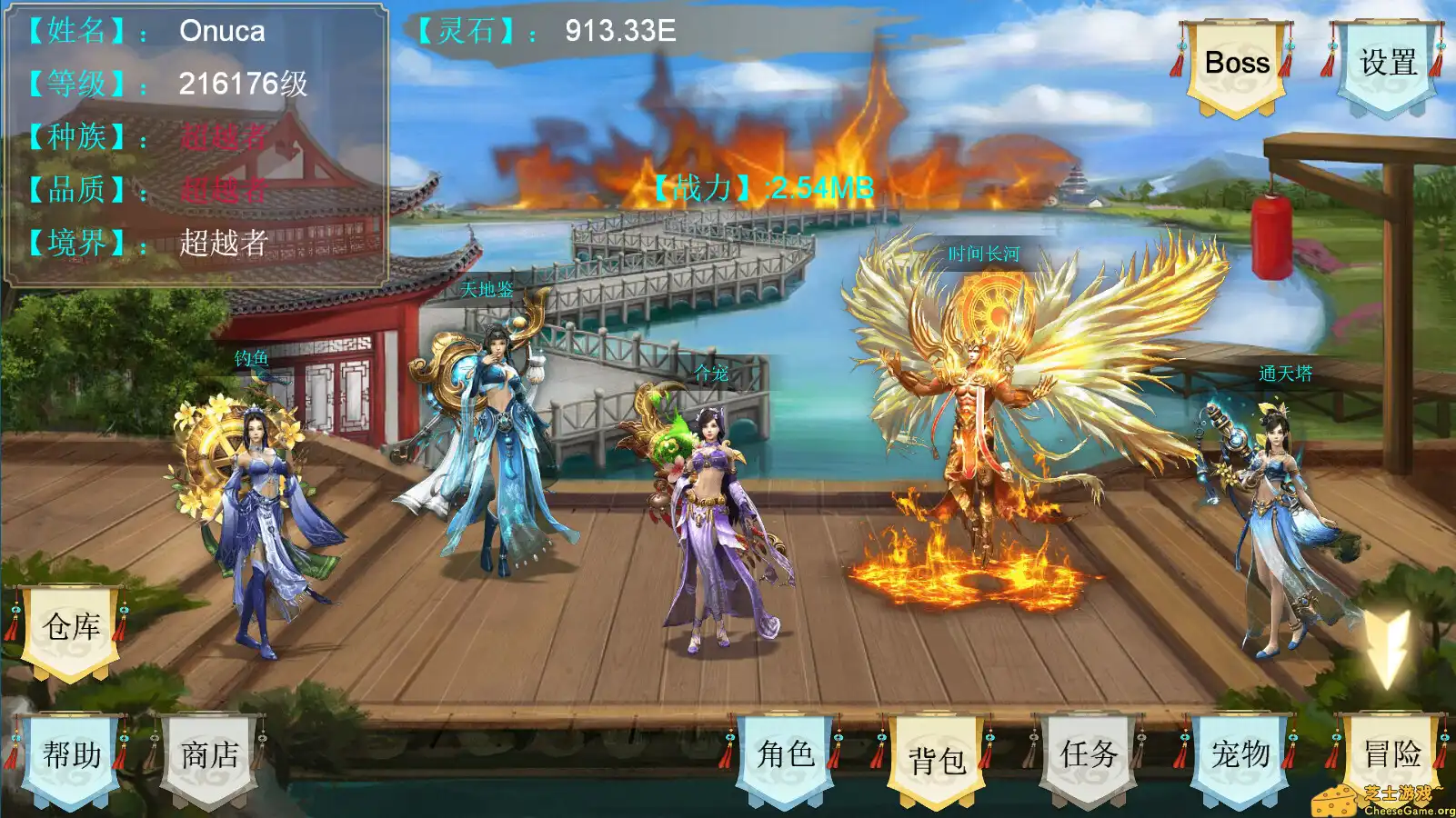 [PC]御妖令/Demon Command Token