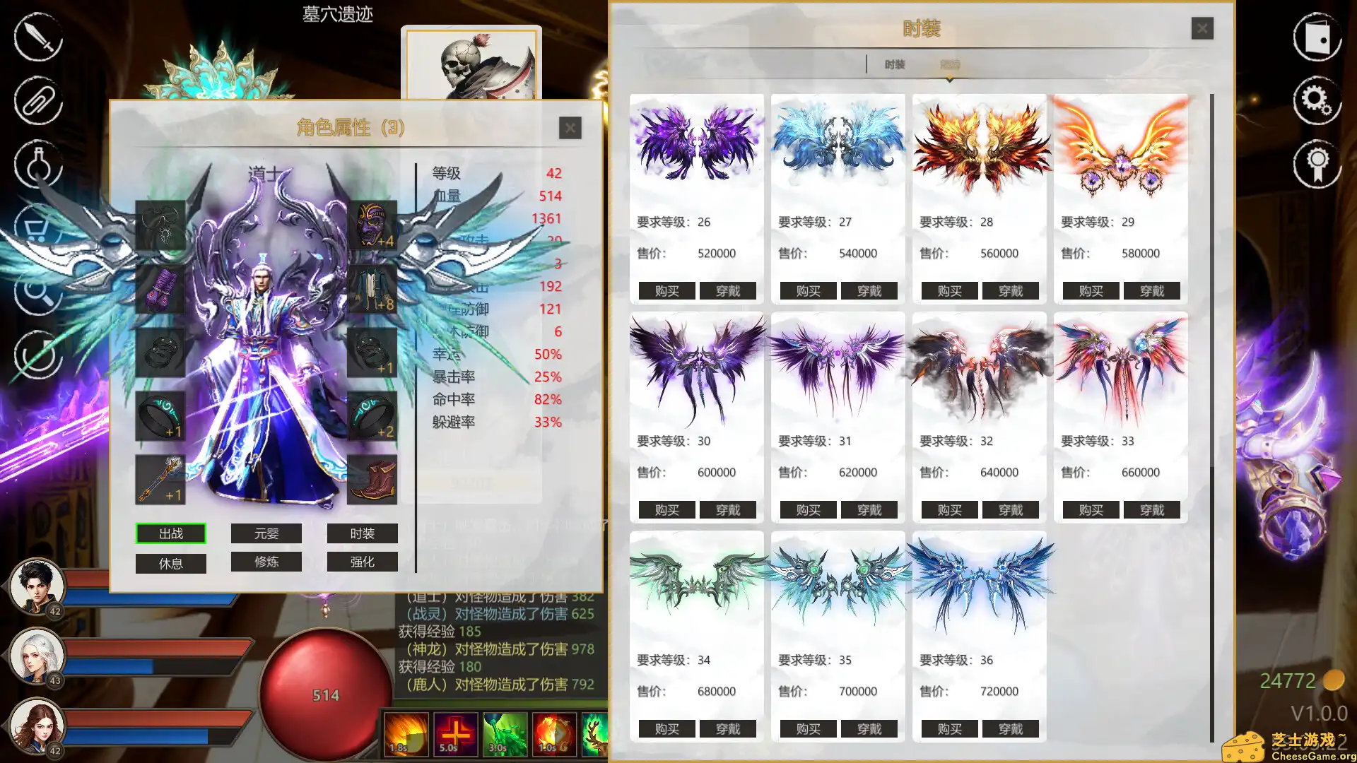 [PC]道法战传说/Idle Taoist Mage Warrior