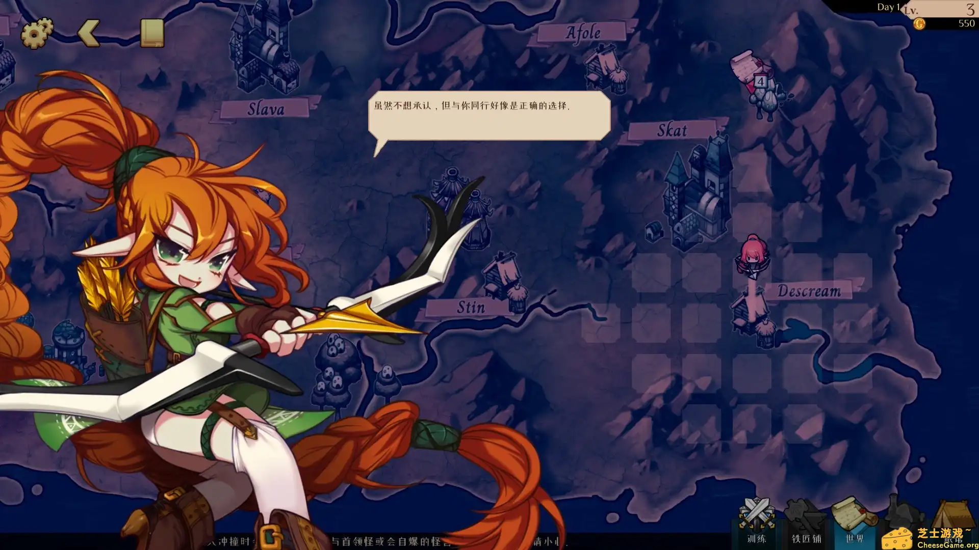 [PC]派对之王/The Lord of the Parties