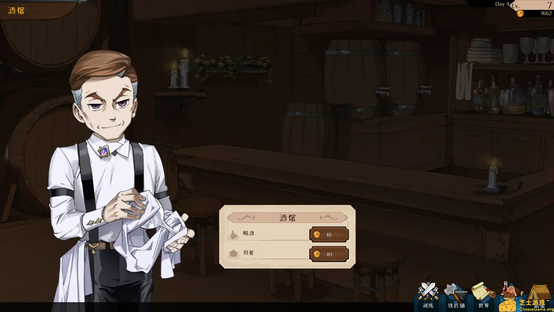 [PC]派对之王/The Lord of the Parties