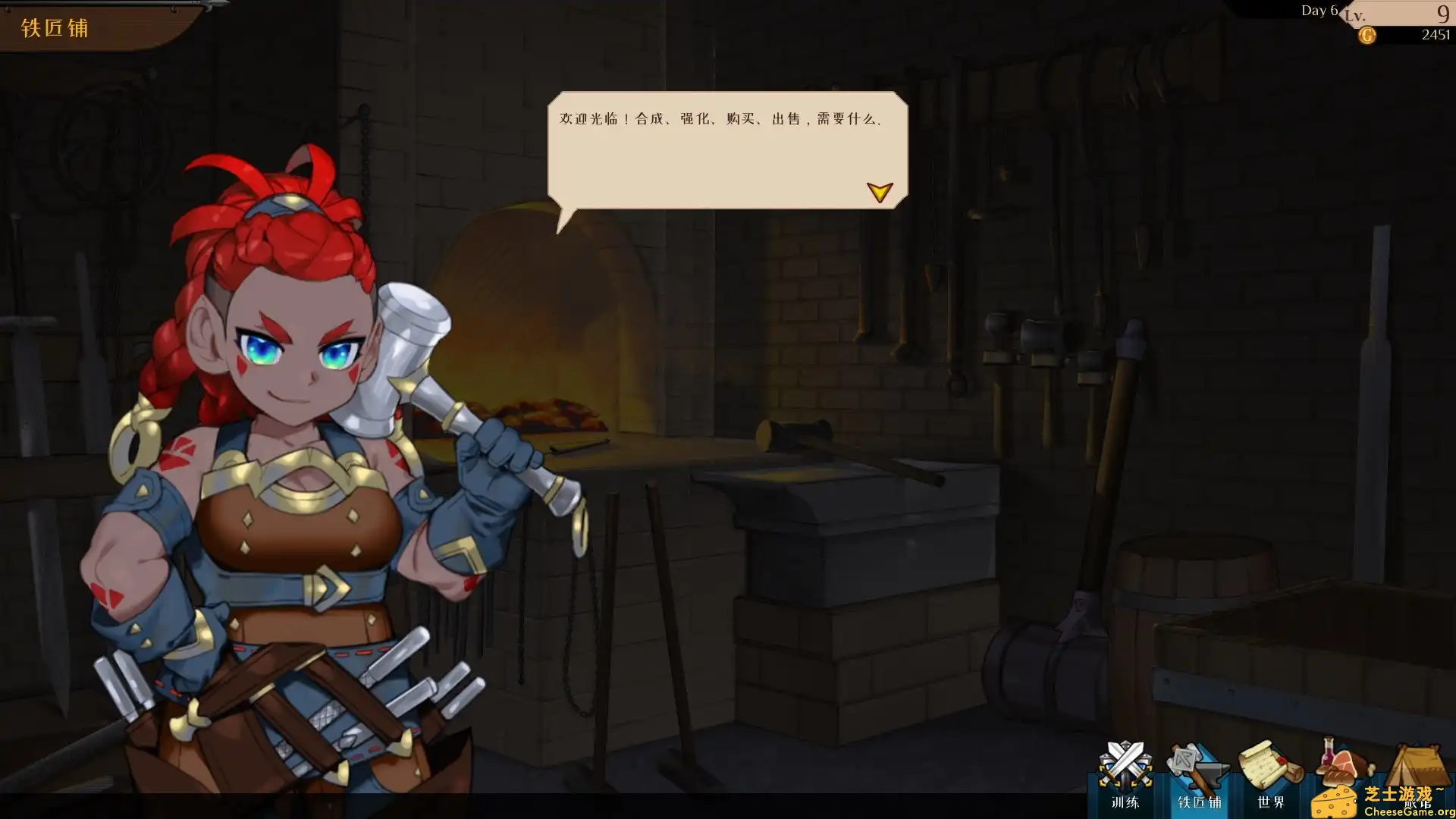 [PC]派对之王/The Lord of the Parties