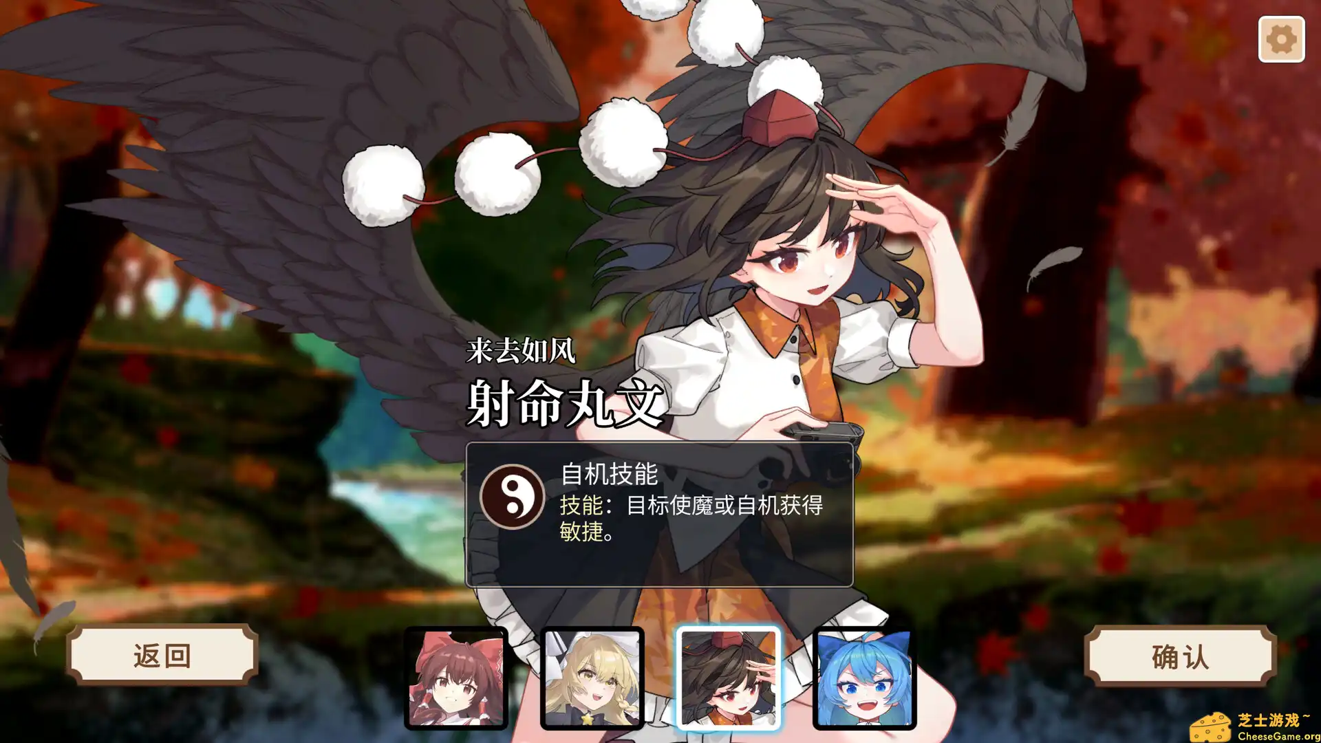 [PC]东方灵麟棋 ~/Crafts of the Lucky Beast