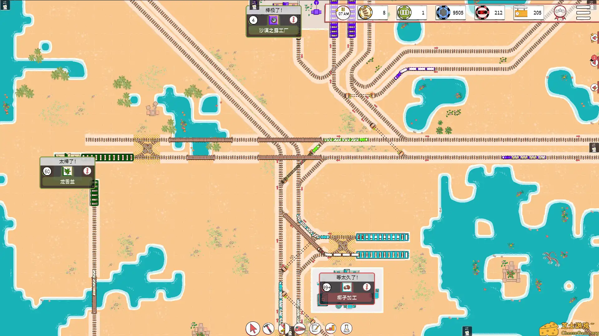 [PC]铁路物语/Iron Roads