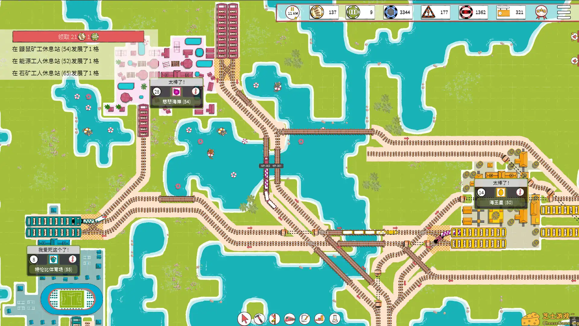 [PC]铁路物语/Iron Roads