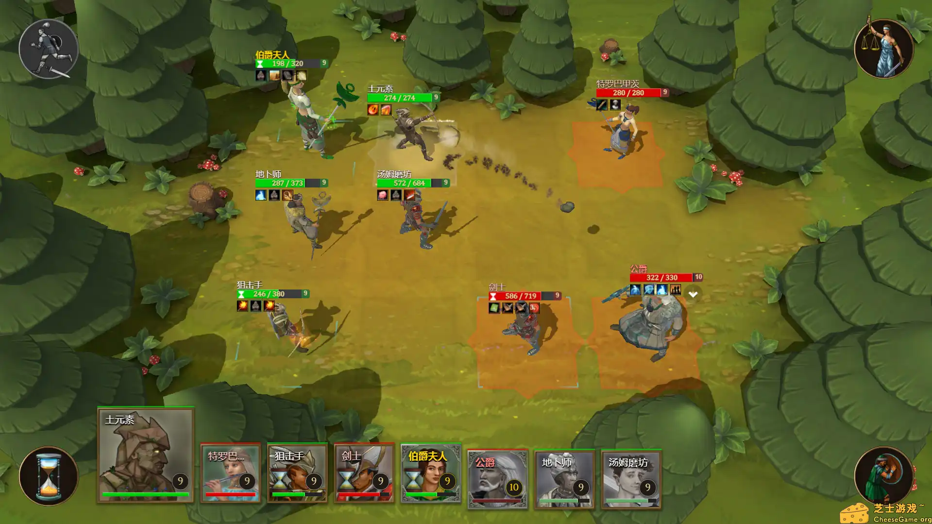 [PC]强权即公理/Might is Right