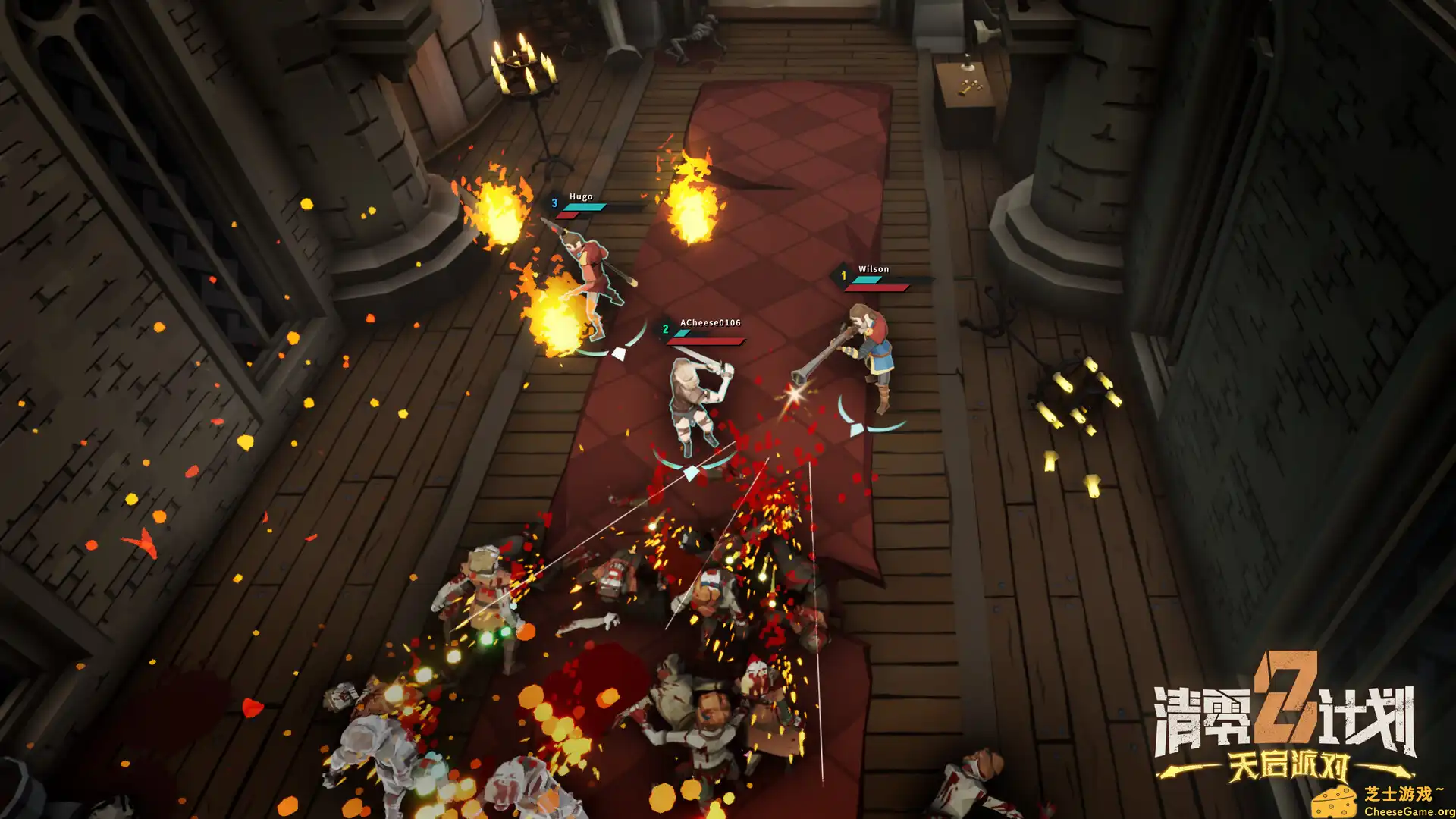 [PC]清零计划2：天启派对/Apocalypse Party/支持网络联机