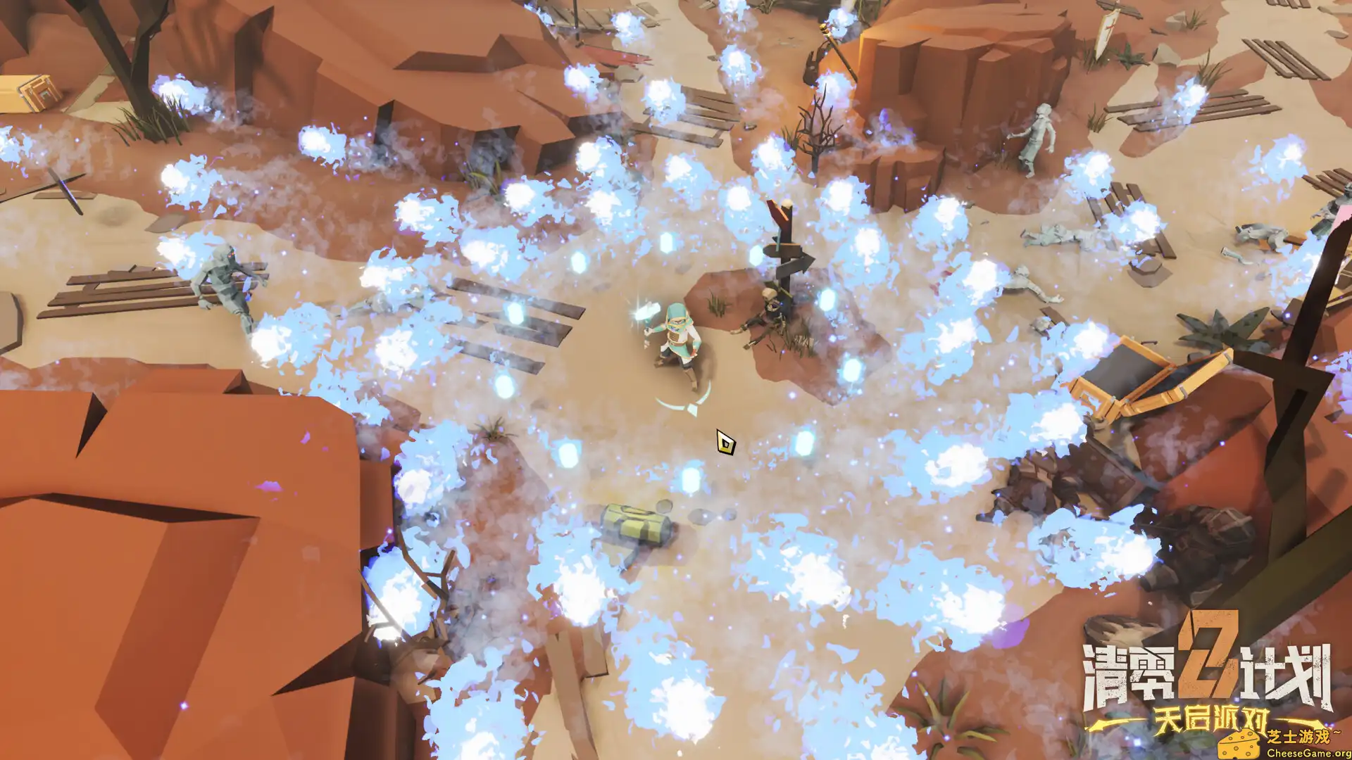 [PC]清零计划2：天启派对/Apocalypse Party/支持网络联机