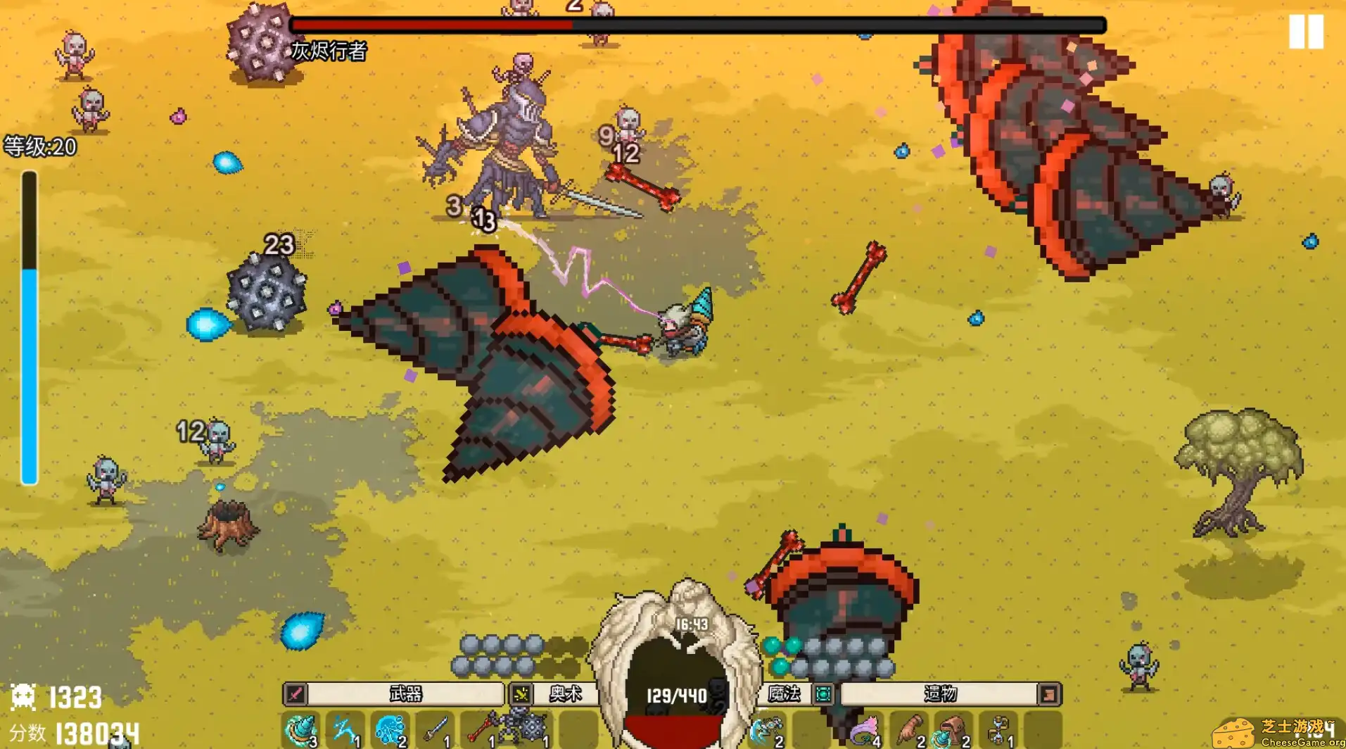 [PC]单刷传说/Sole Saga