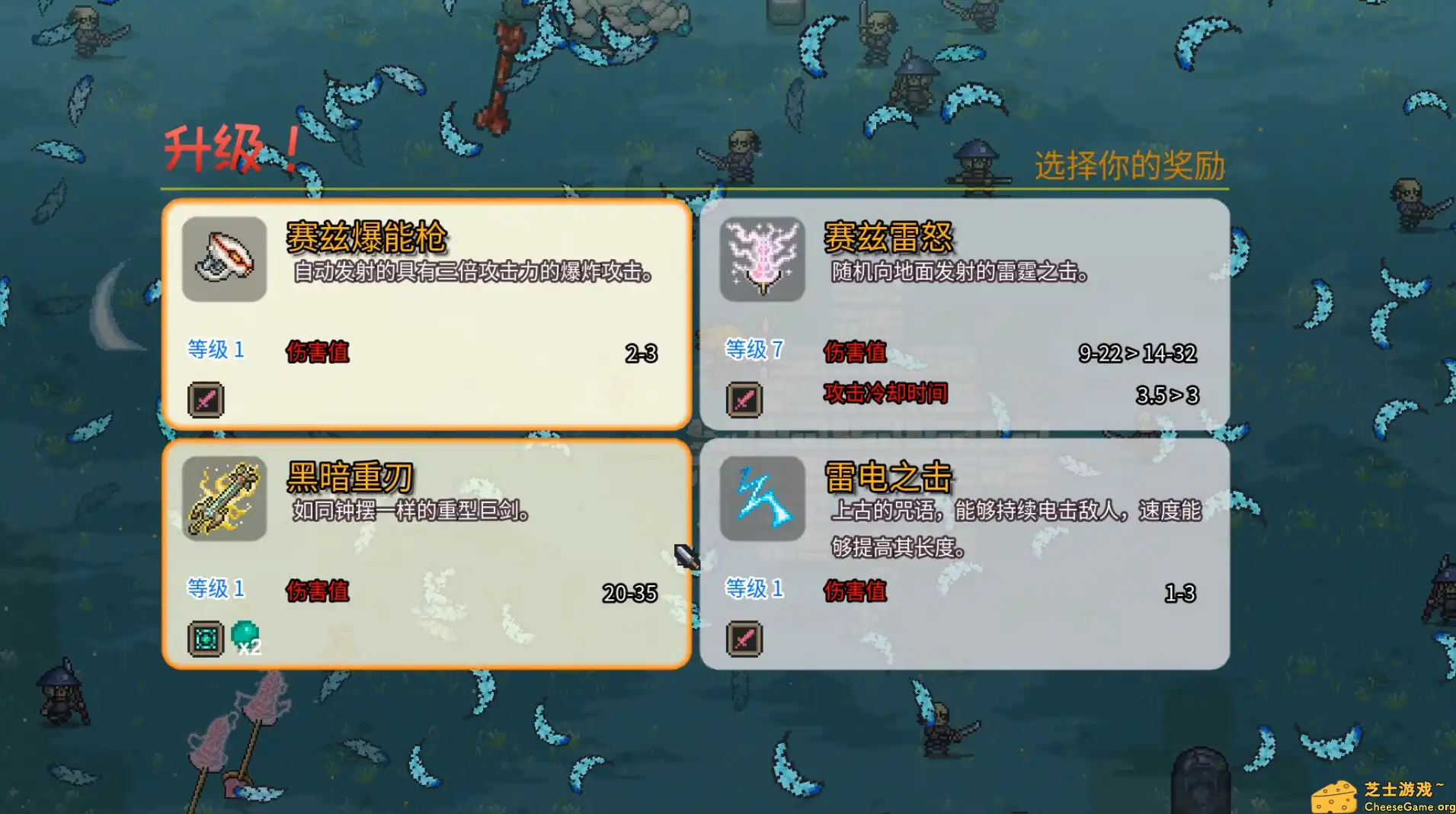 [PC]单刷传说/Sole Saga