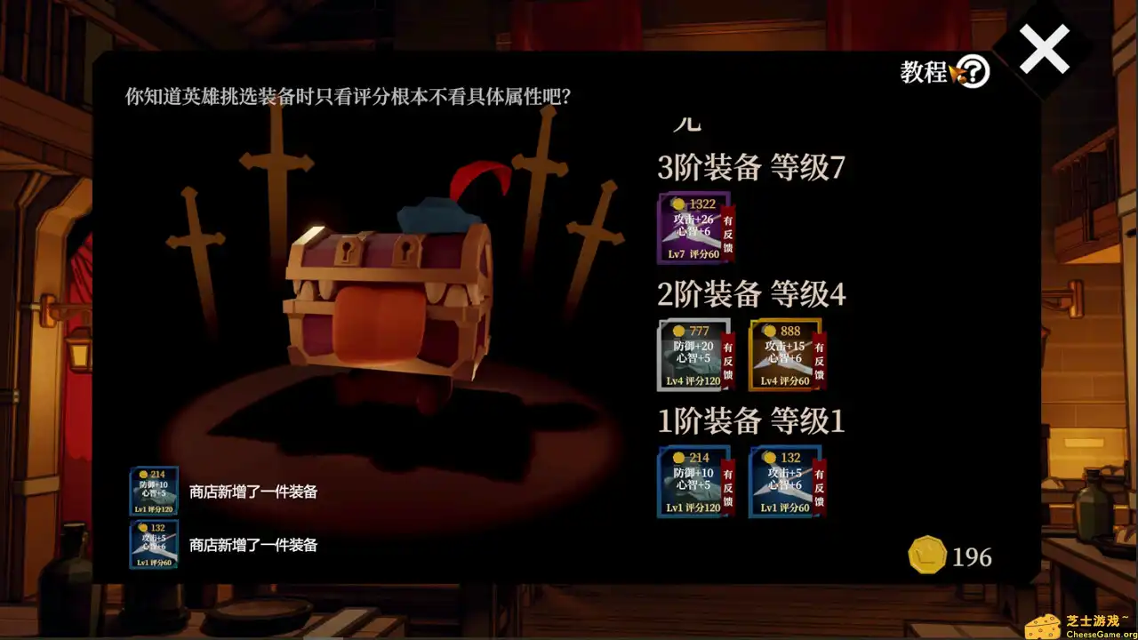 [PC]一名卫兵走进了一间酒馆/A guard walks into a tavern