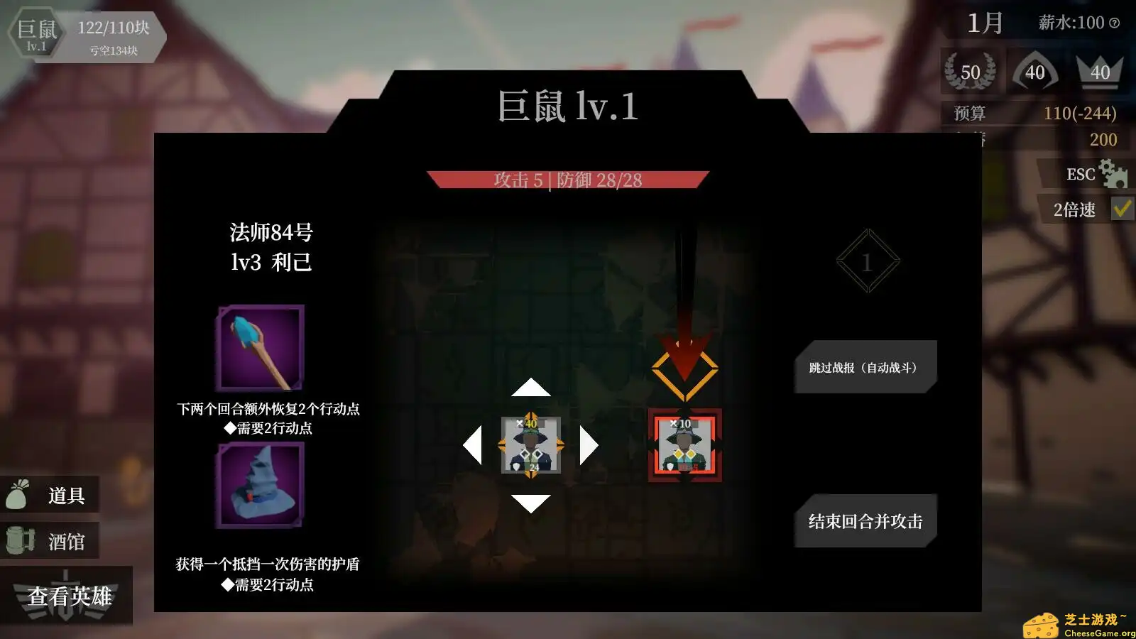 [PC]一名卫兵走进了一间酒馆/A guard walks into a tavern