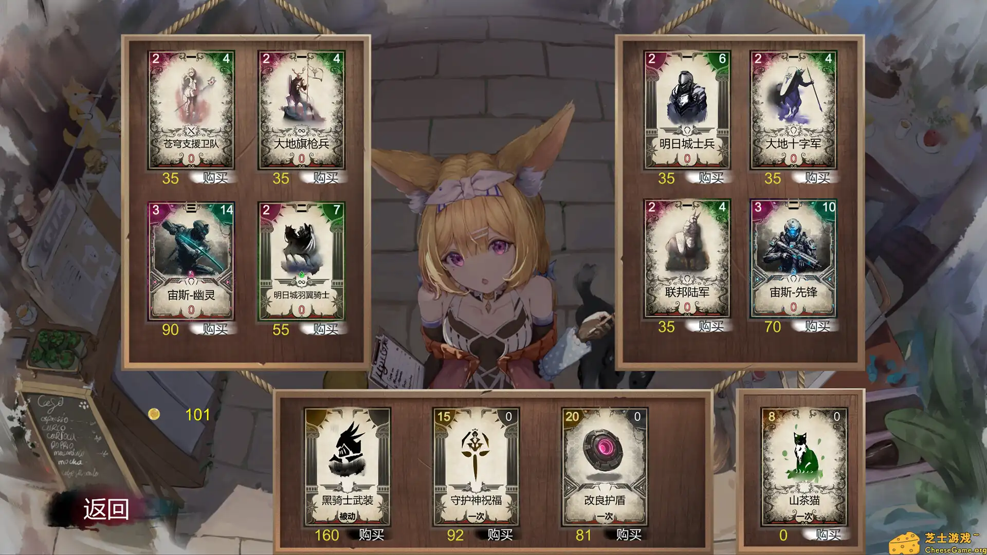 [PC]万化之森/The Protean Forest