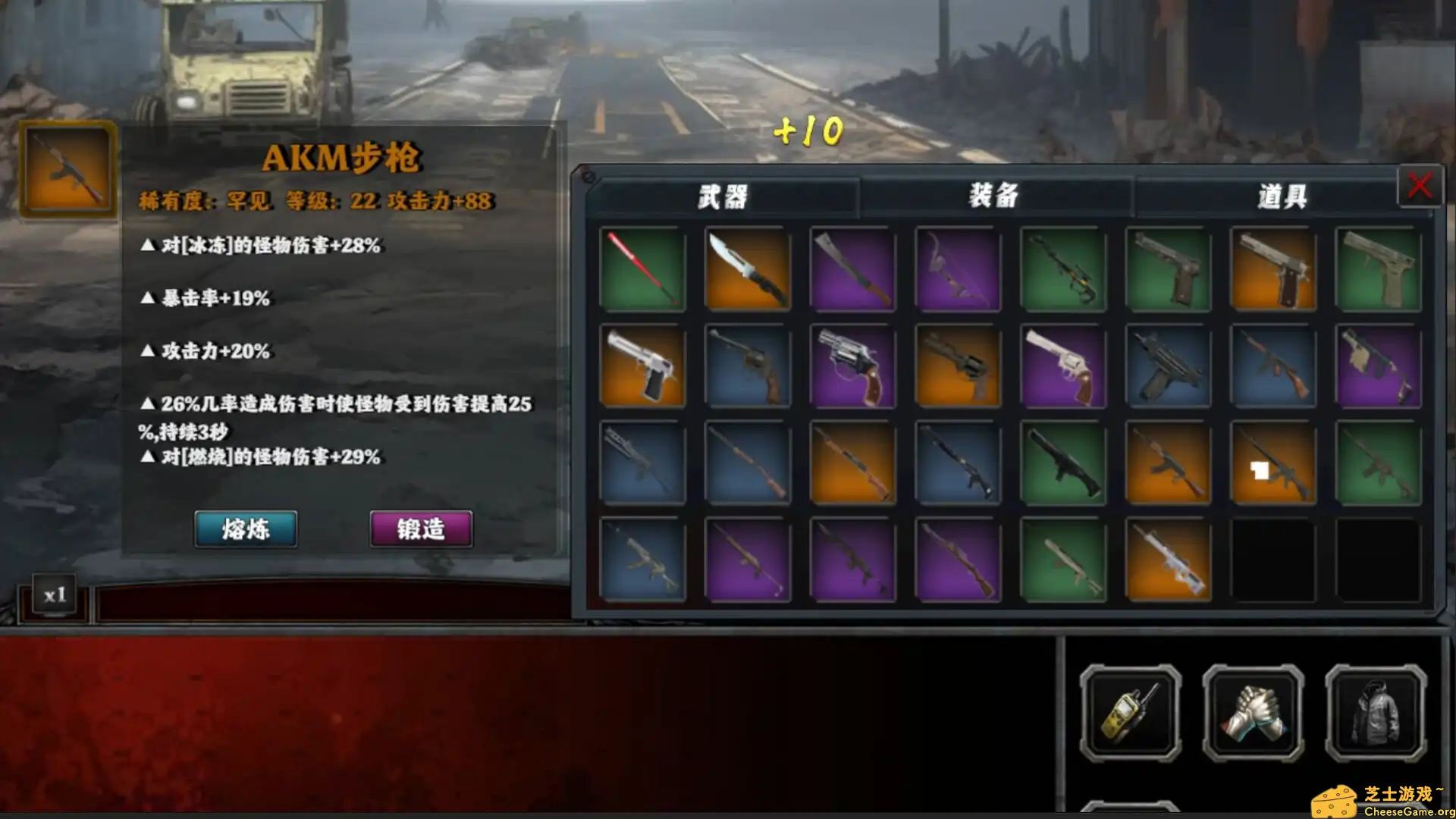 [PC]末世孤镇/Doomsday Lonely town