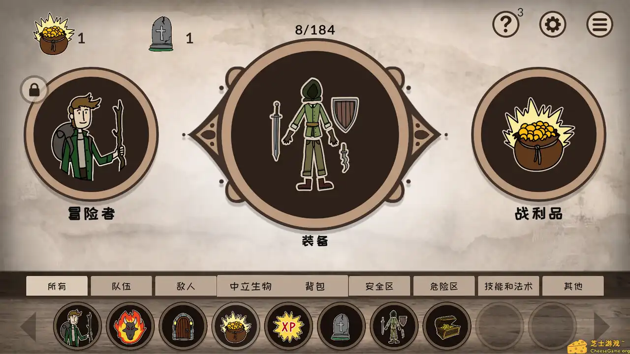 [PC]融合大师：RPG/RPG Alchemy