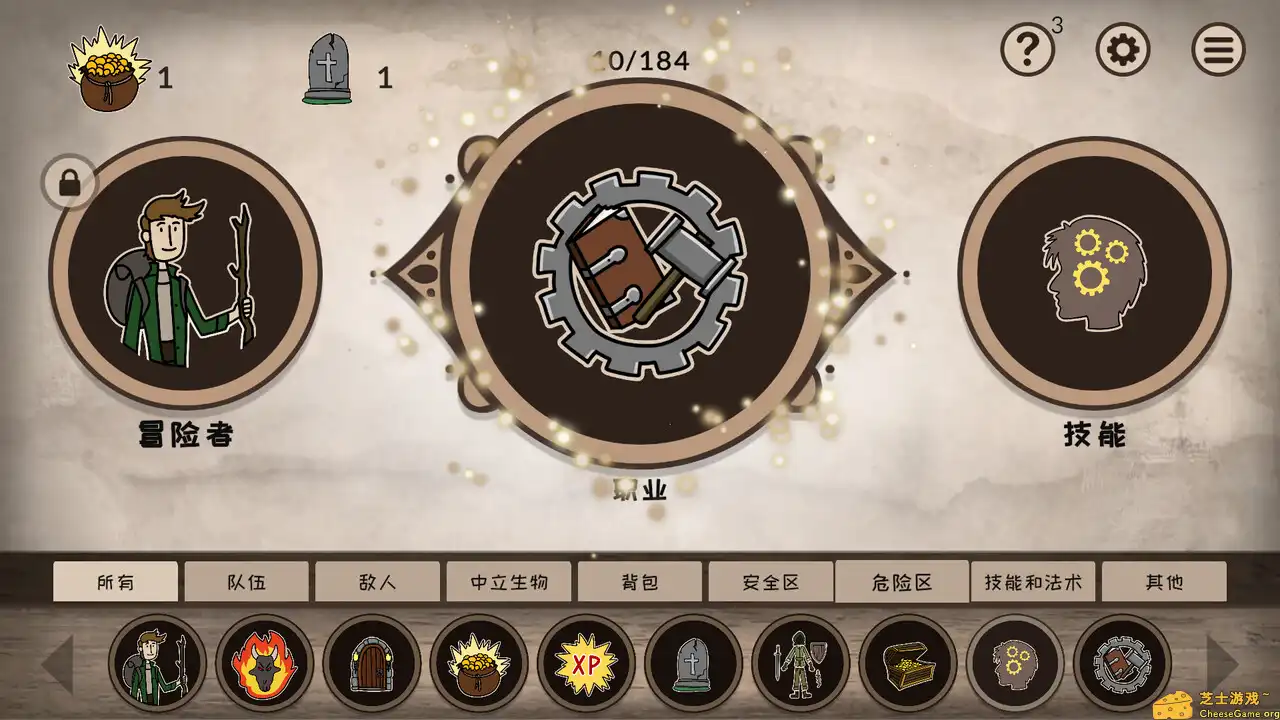 [PC]融合大师：RPG/RPG Alchemy