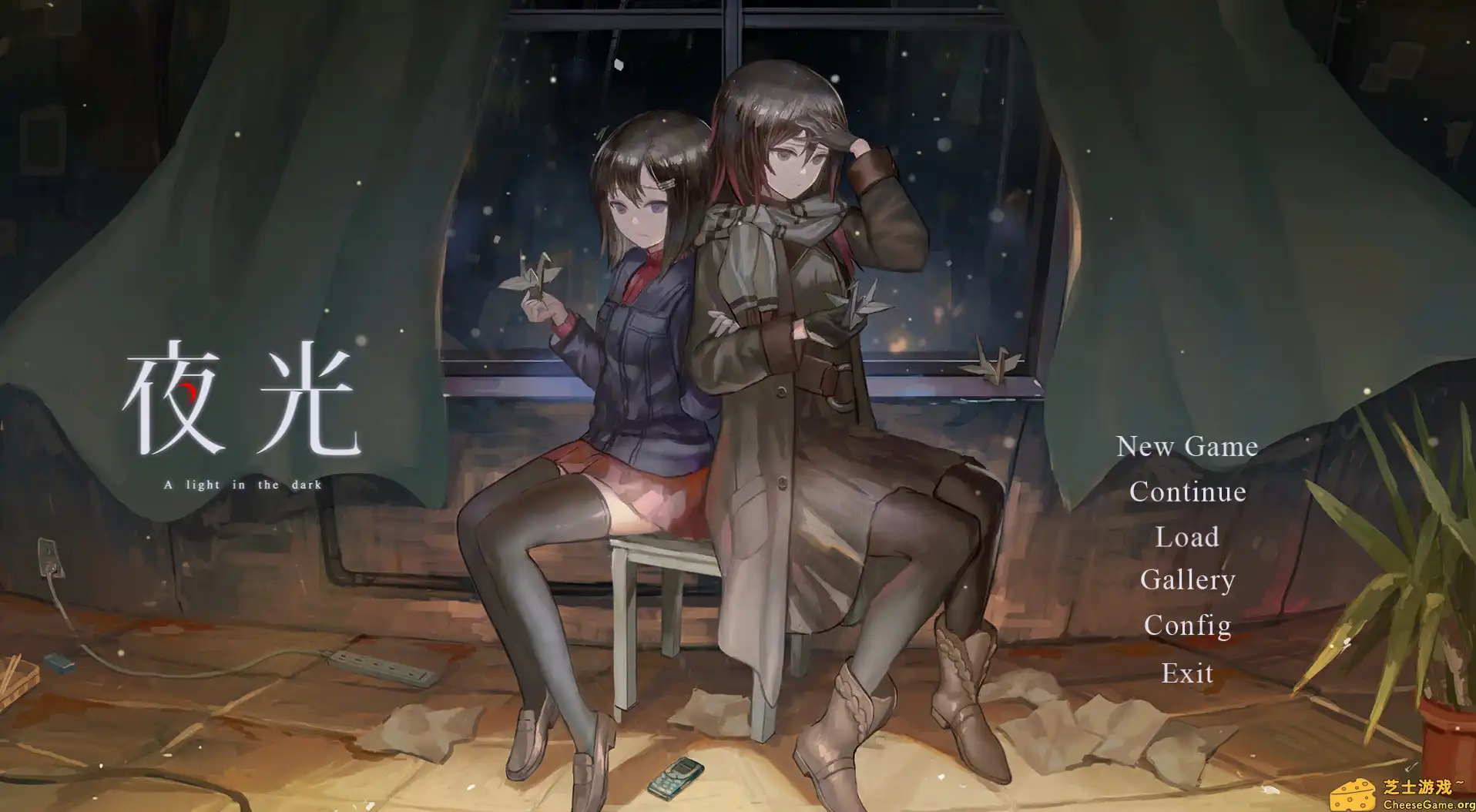 [PC]夜光/A Light in the Dark