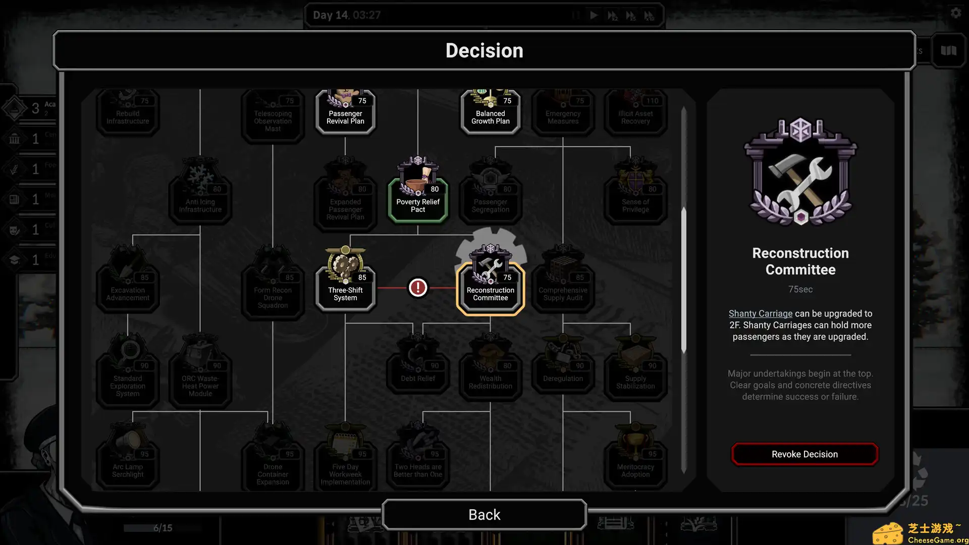 [PC]霜雪列车2/Frostrain 2